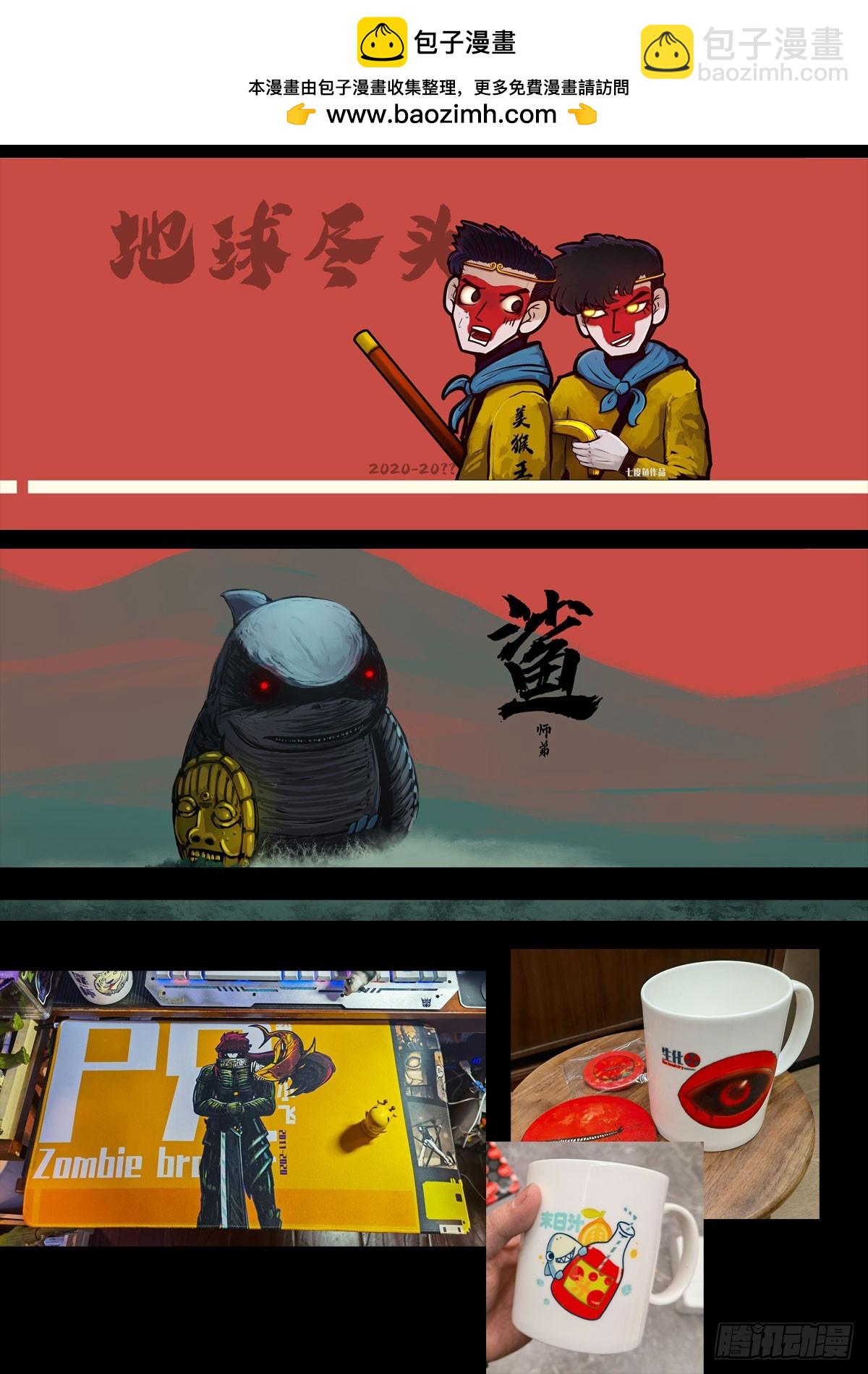 251集-第263话
