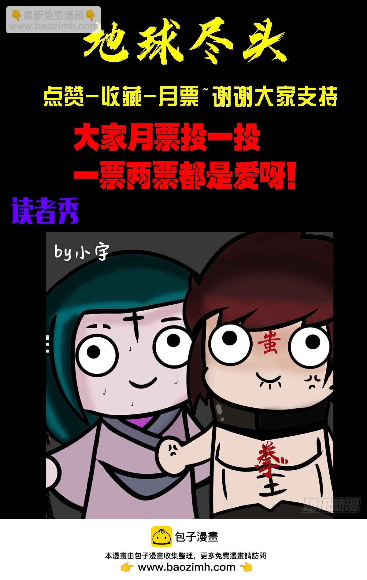 251集-第263话