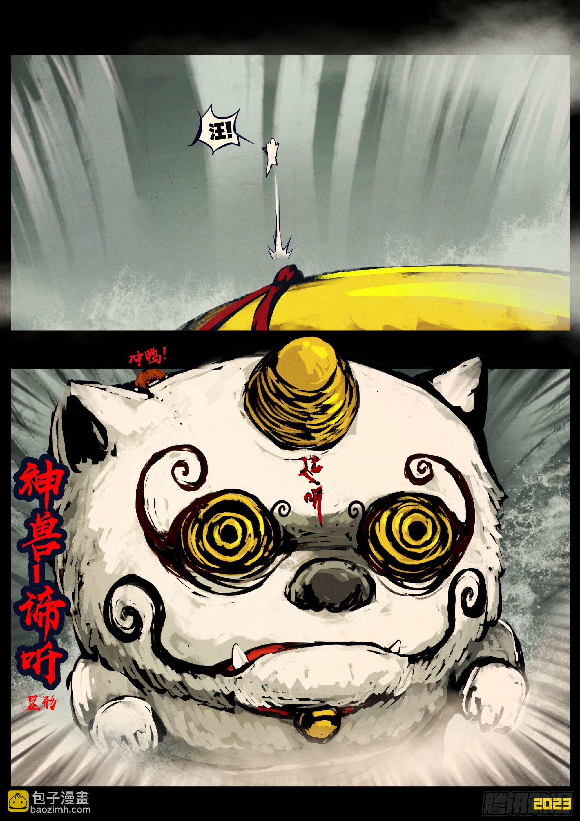 251集-第263话