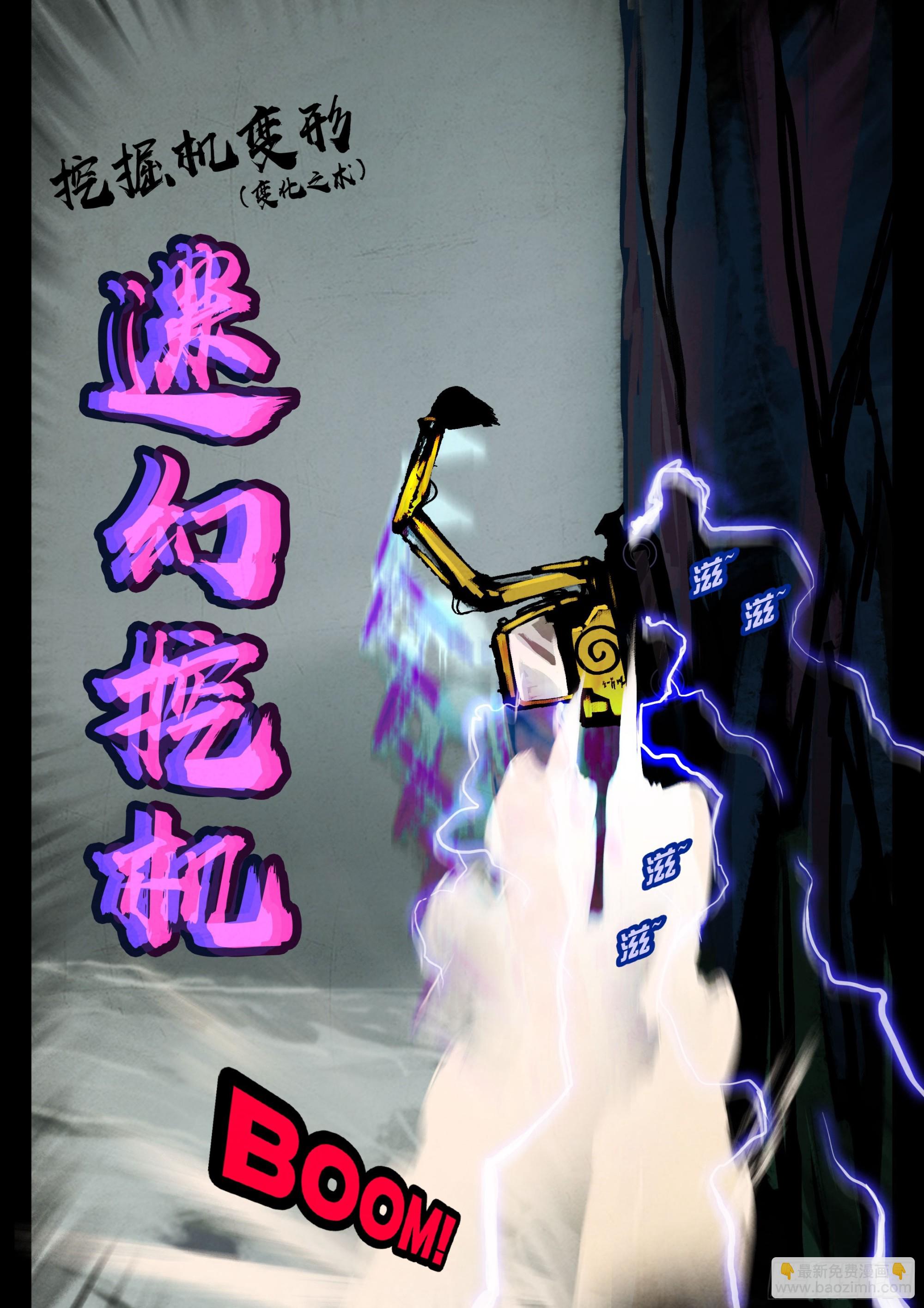 251集-第263话