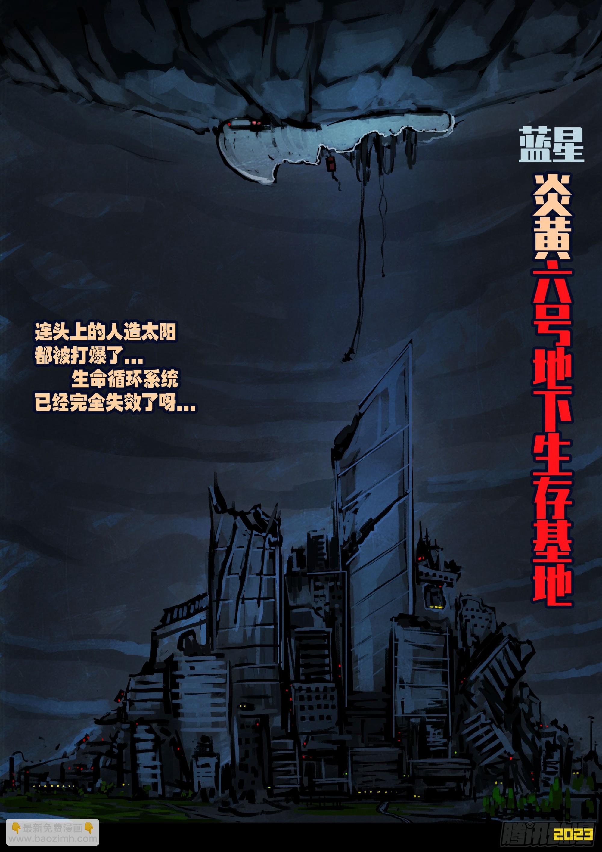 253集-第265话