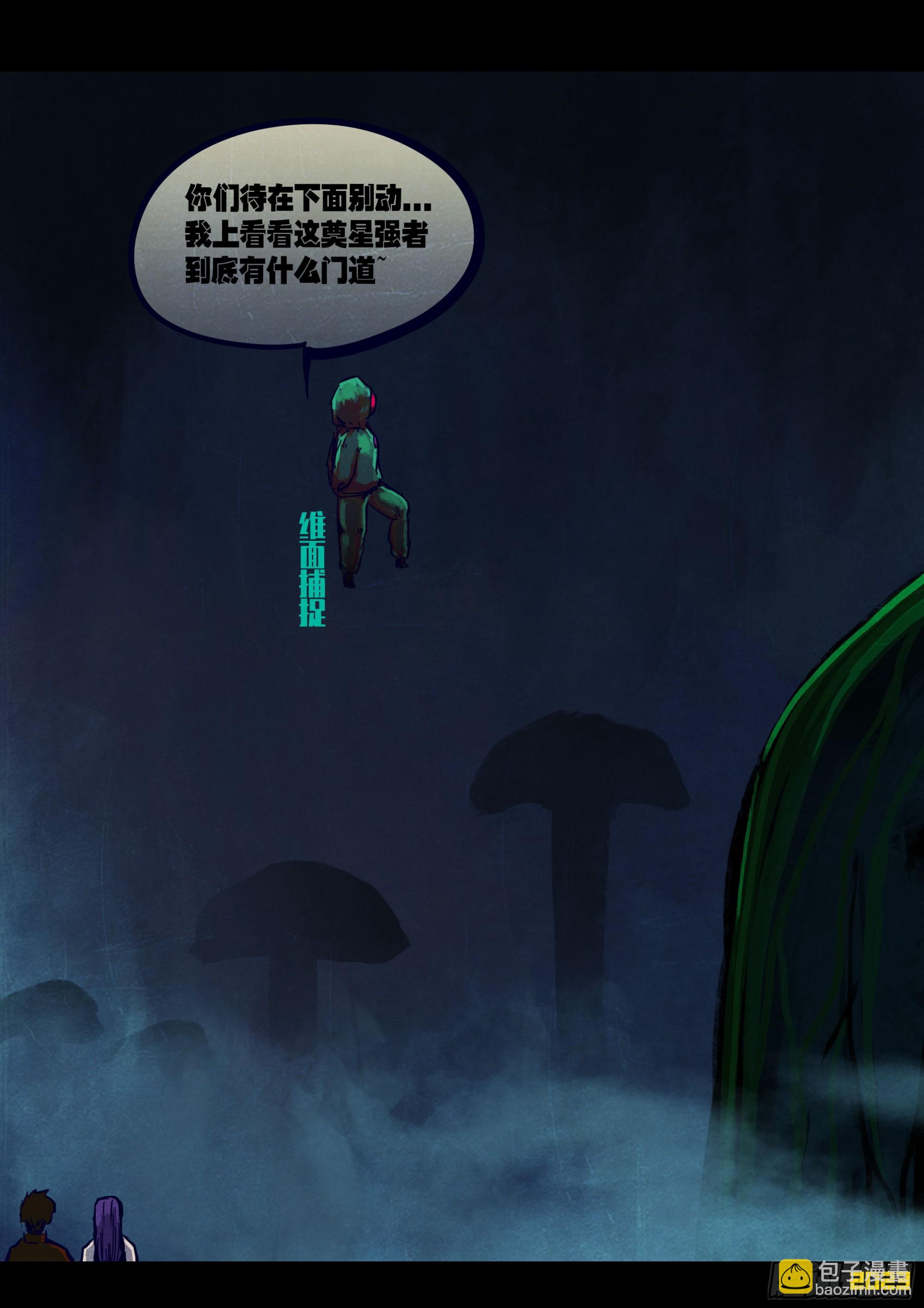 253集-第265话