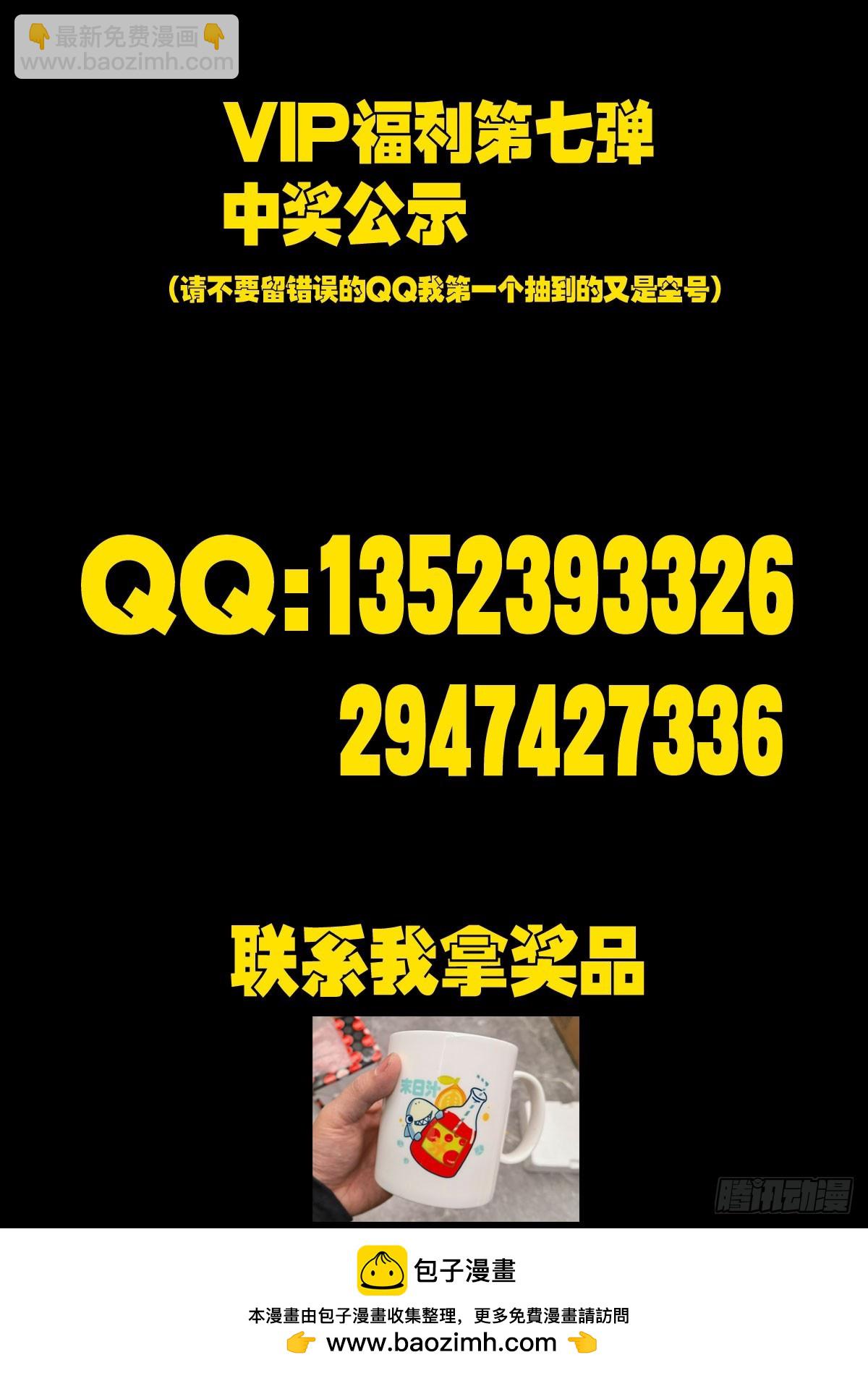 253集-第265话