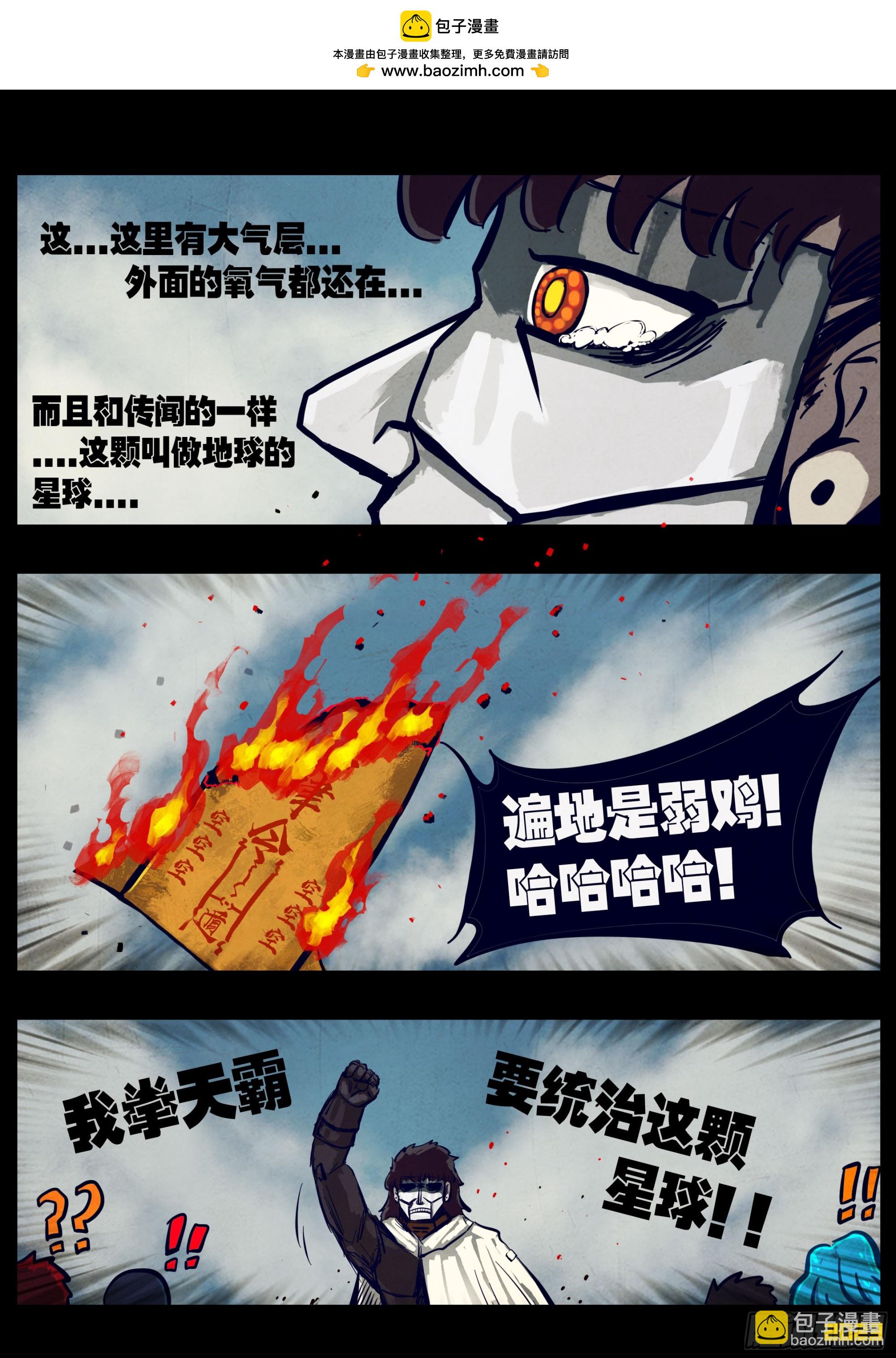 253集-第265话