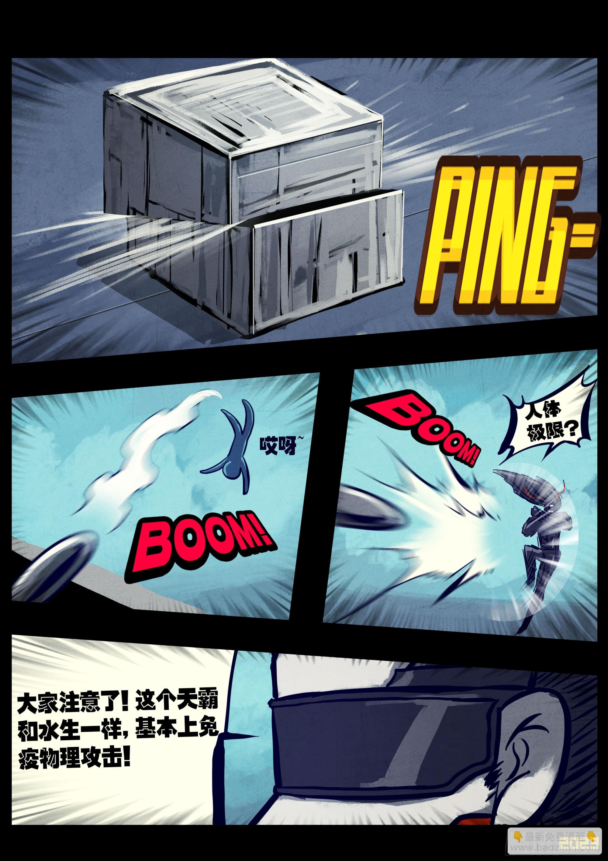 255集-第267话