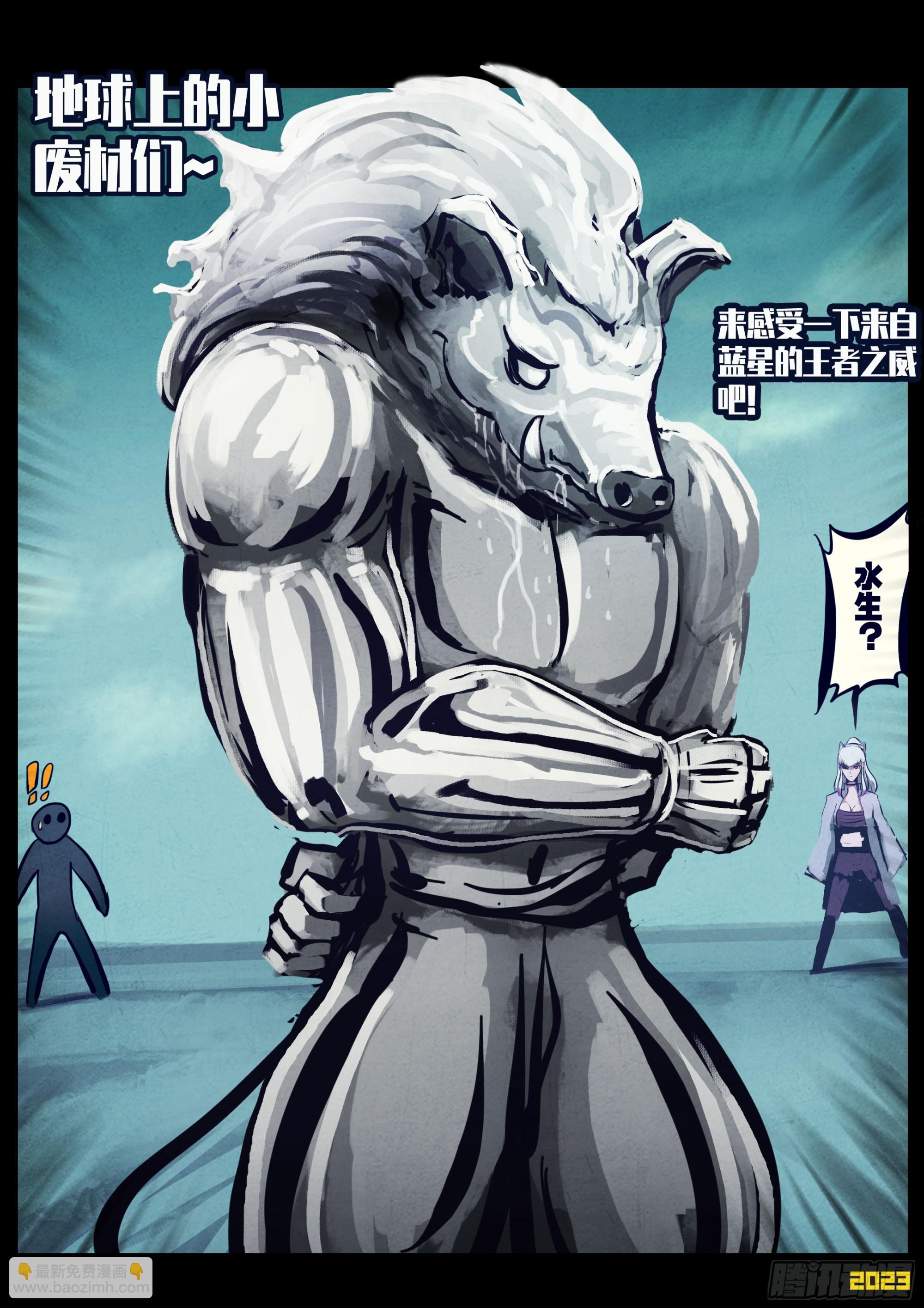 255集-第267话