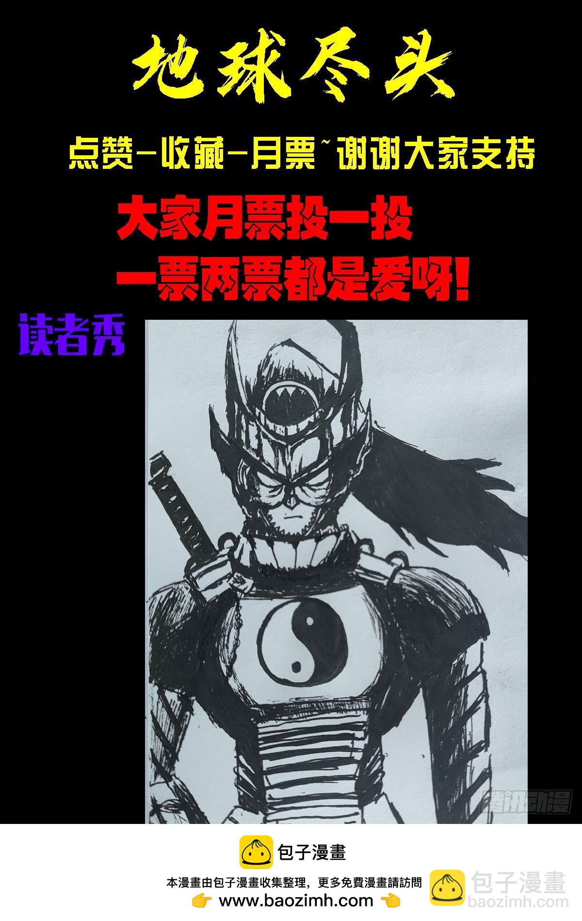 255集-第267话