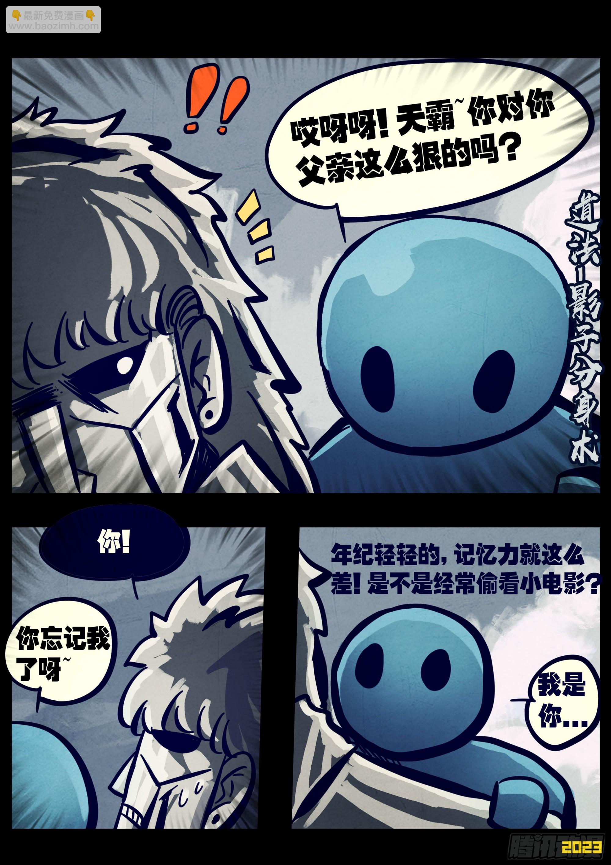 255集-第267话