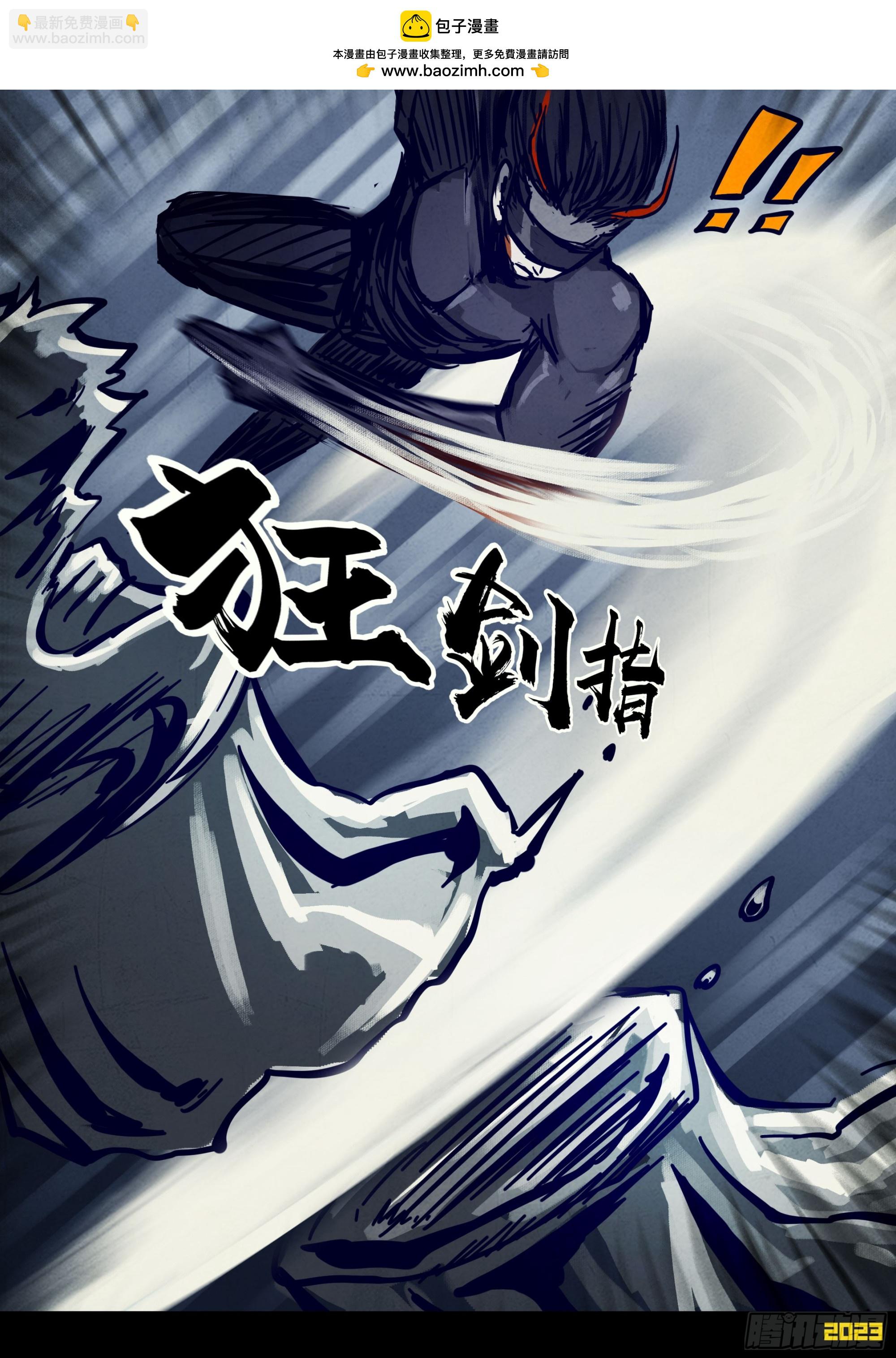 255集-第267话