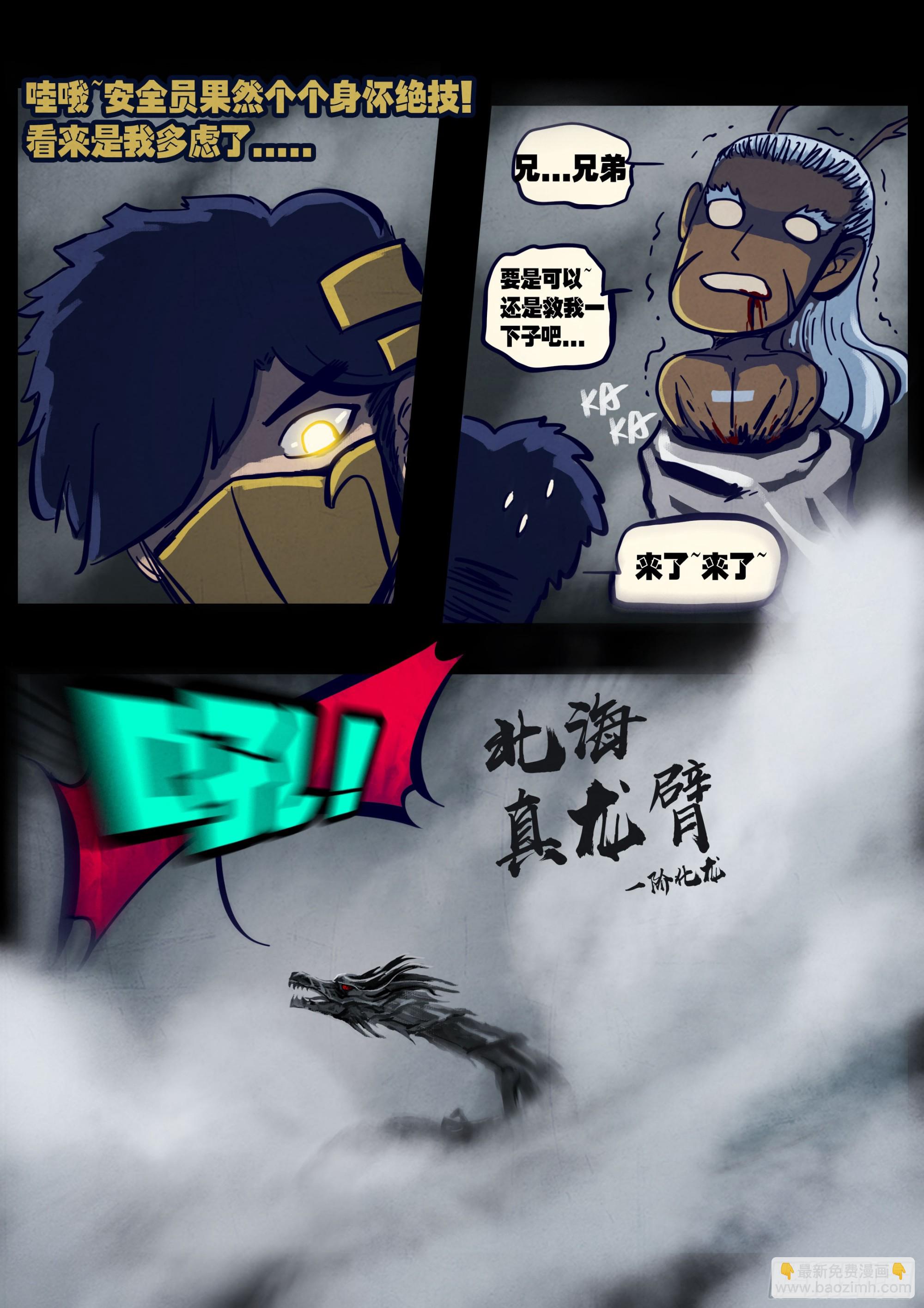 257集-第269话