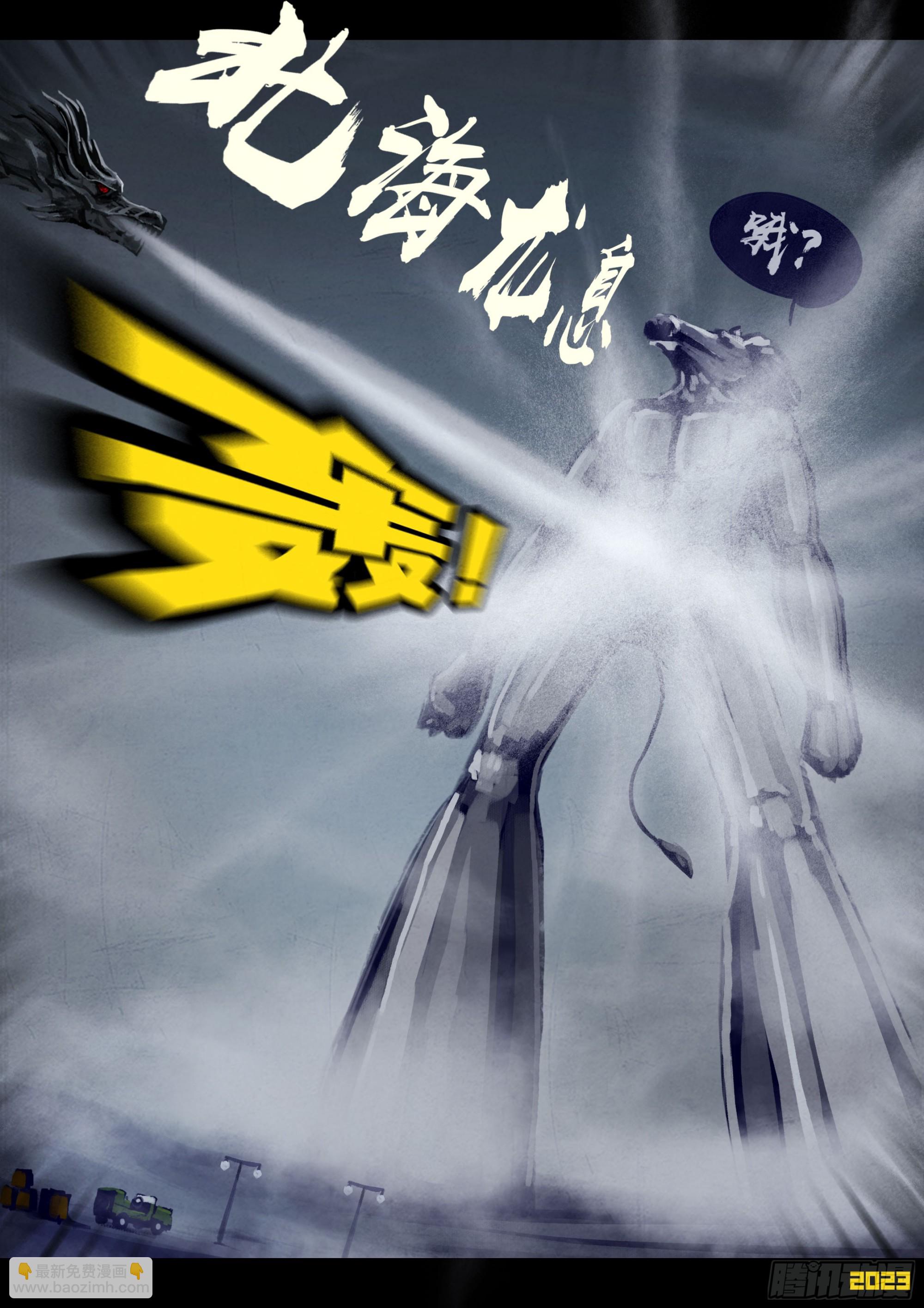 257集-第269话