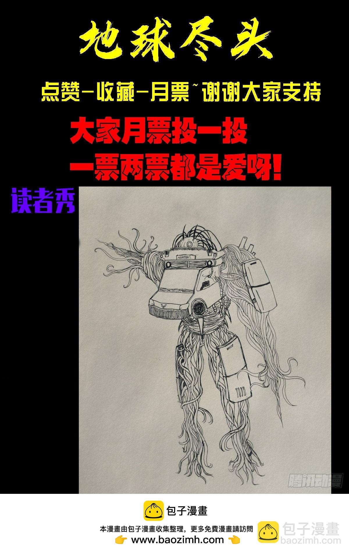 257集-第269话