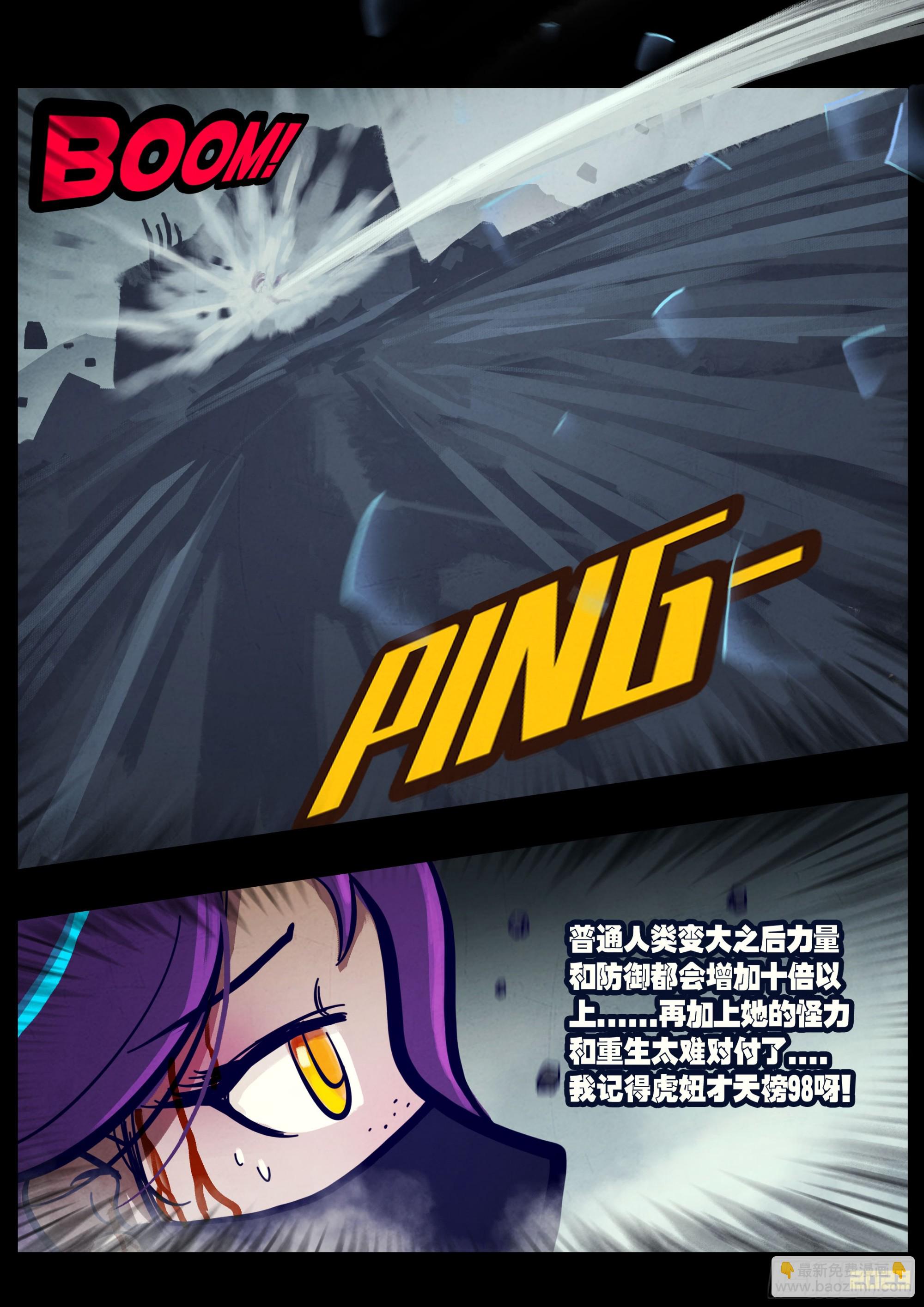 257集-第269话