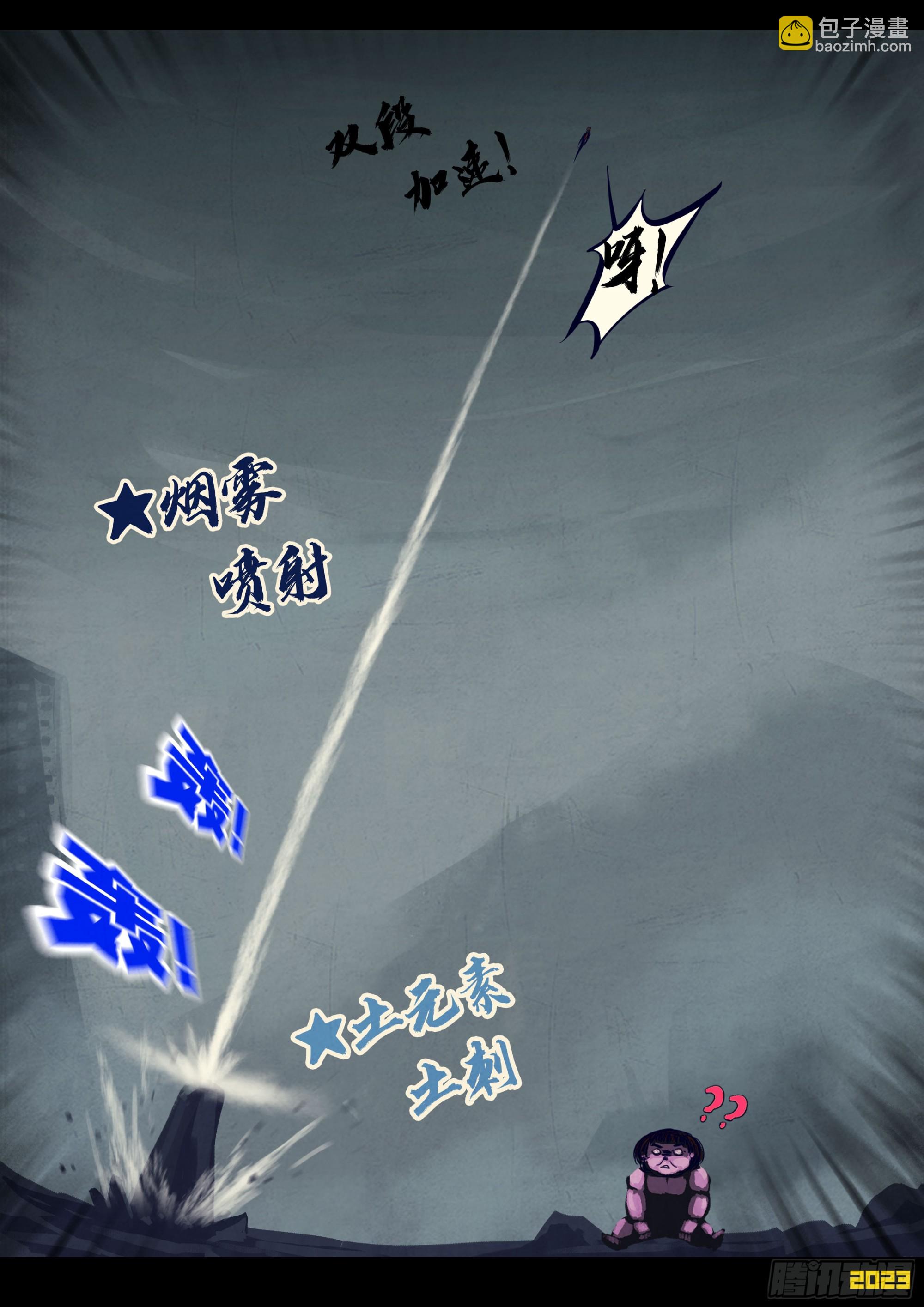 257集-第269话