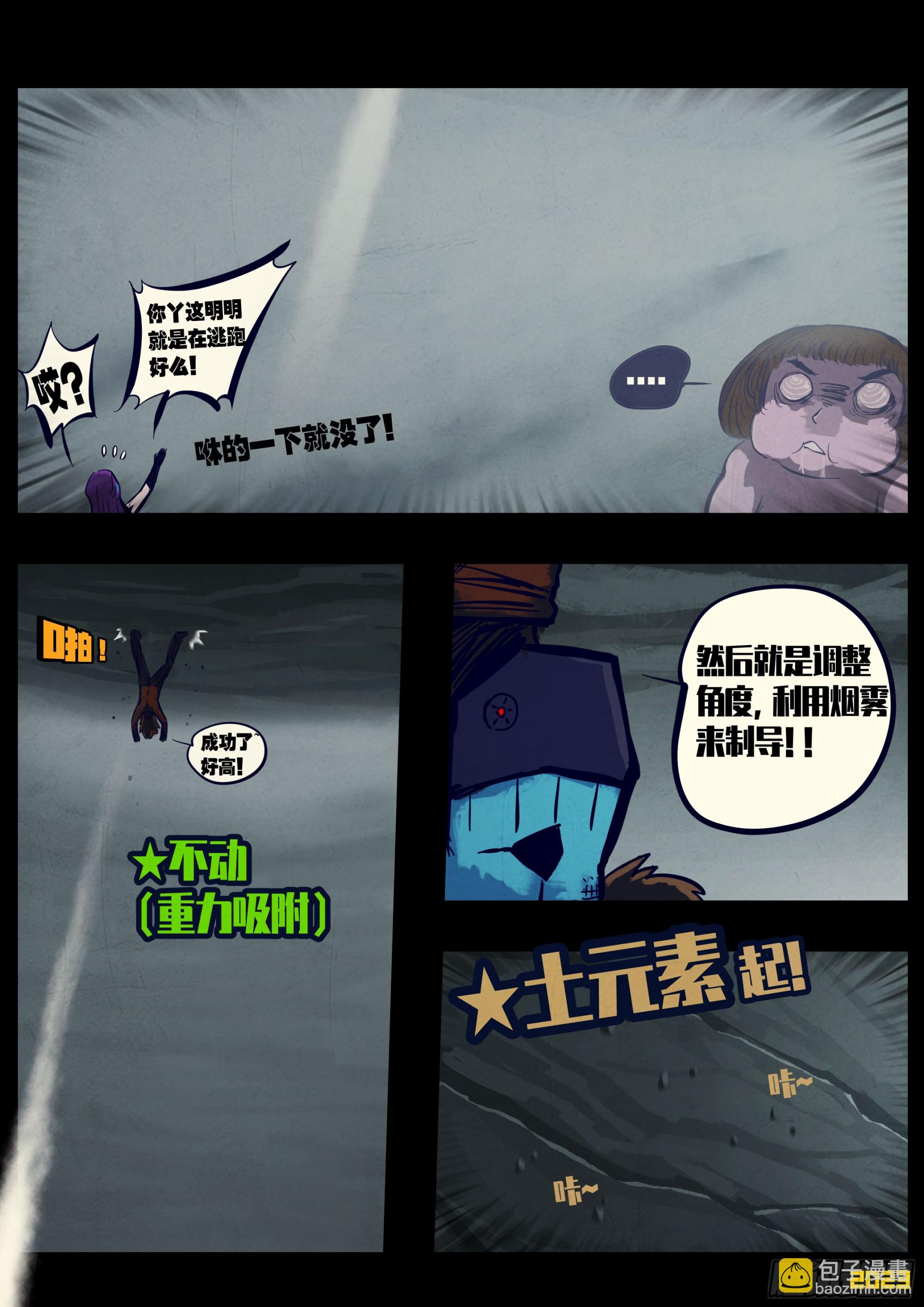 257集-第269话