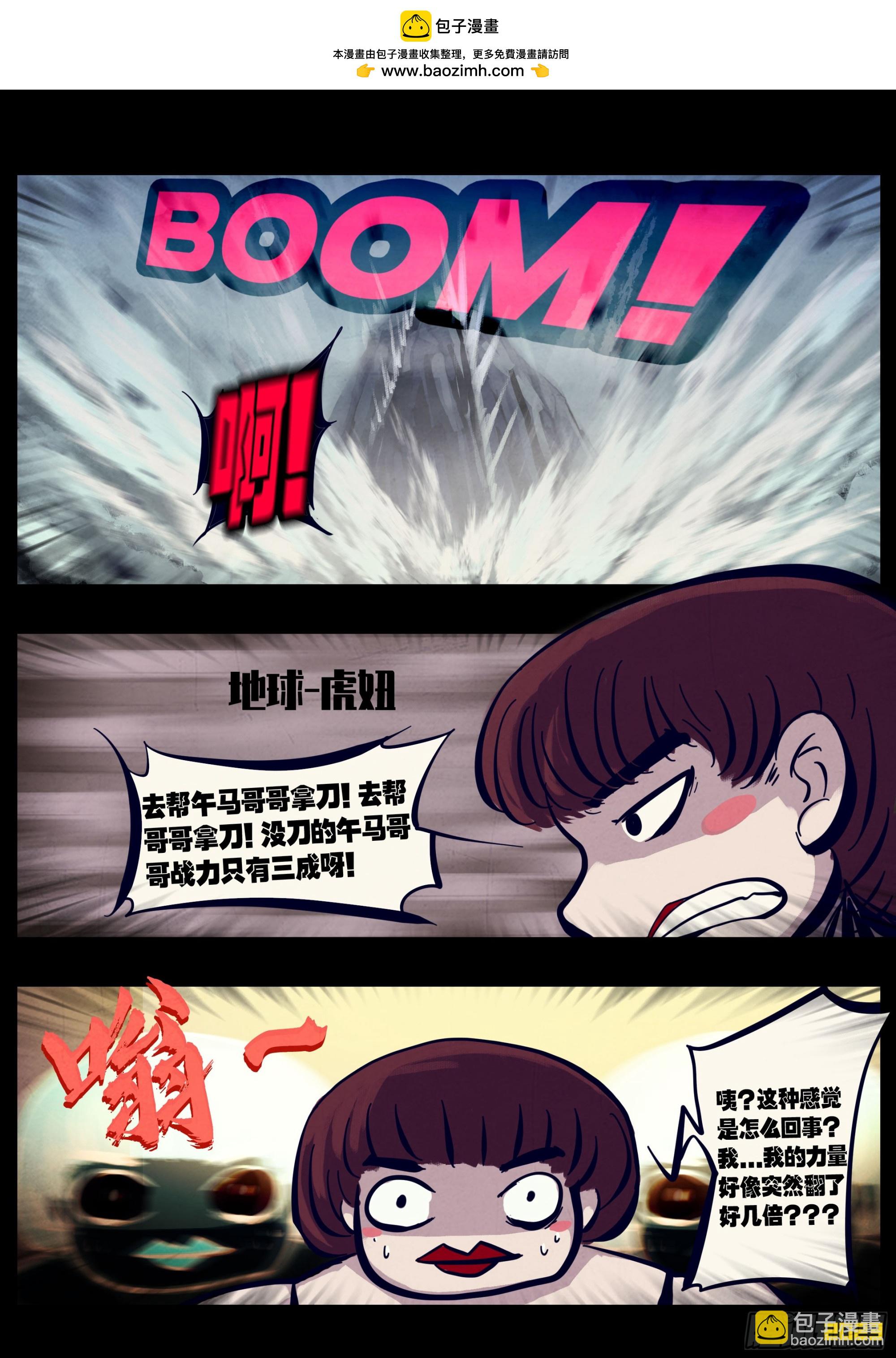 257集-第269话