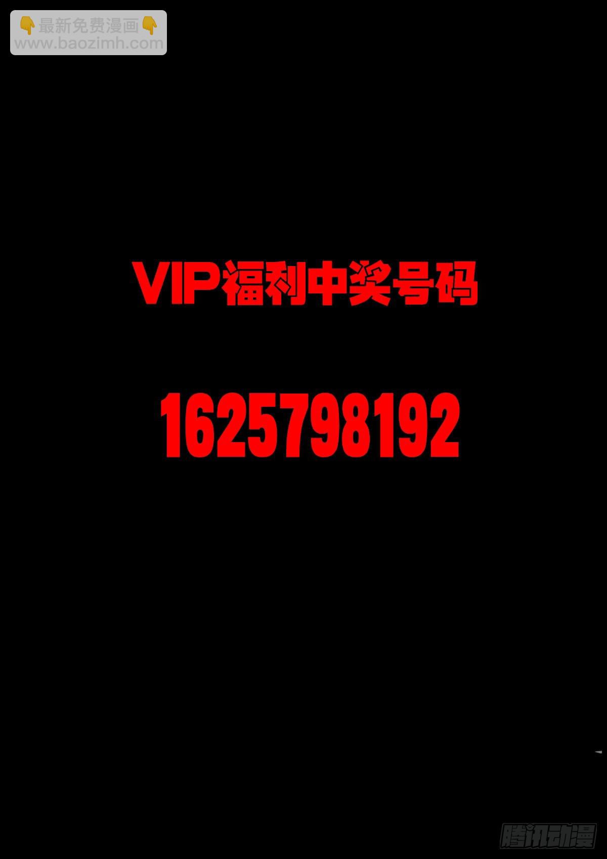 259集-第271话