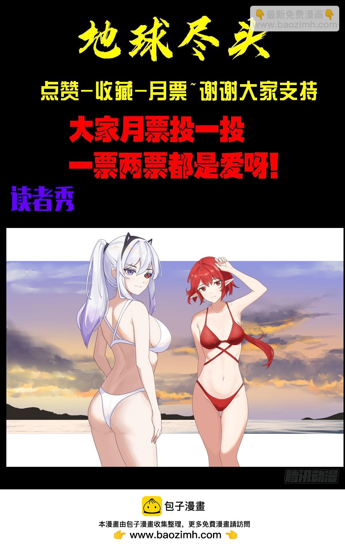 259集-第271话
