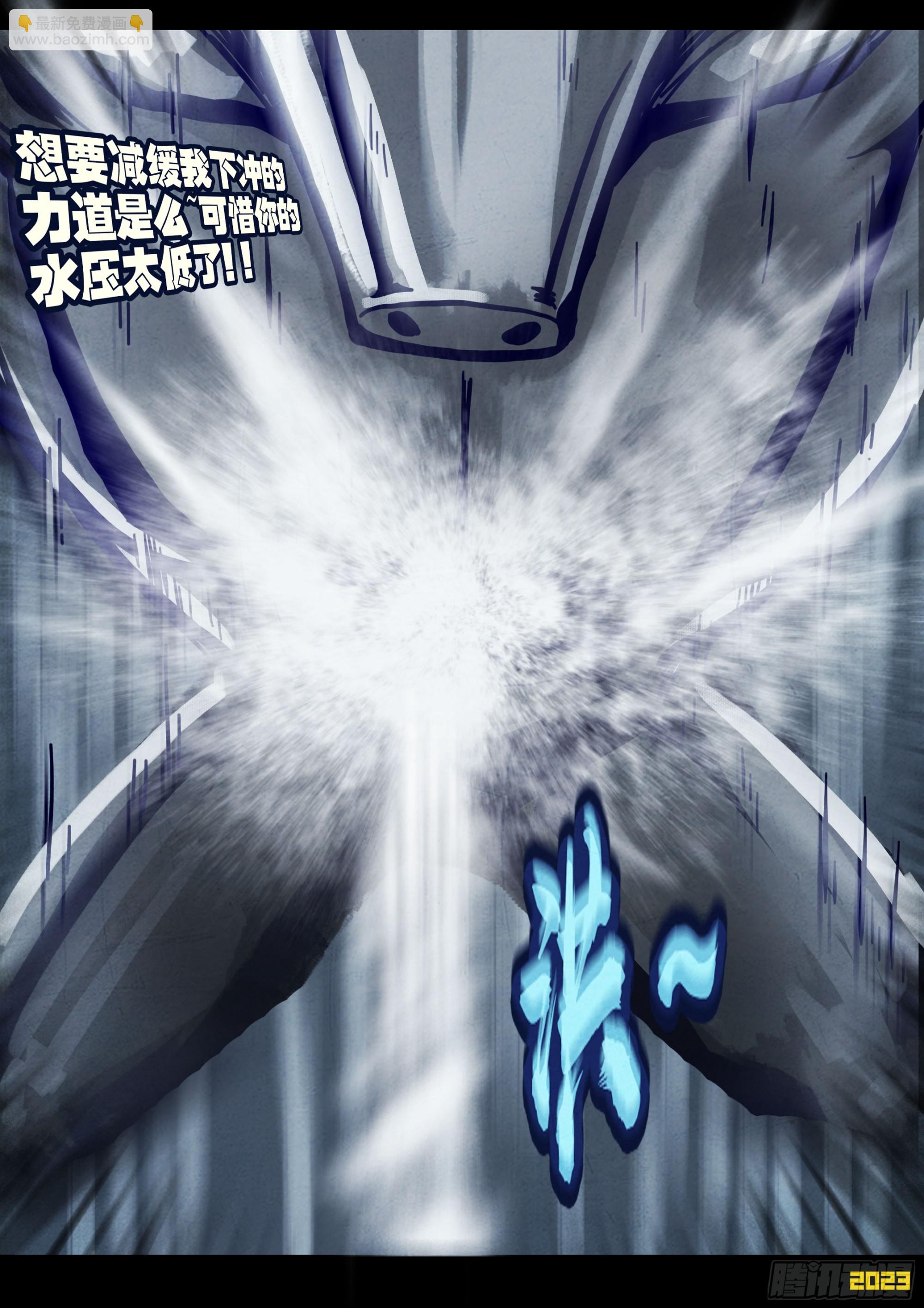 259集-第271话
