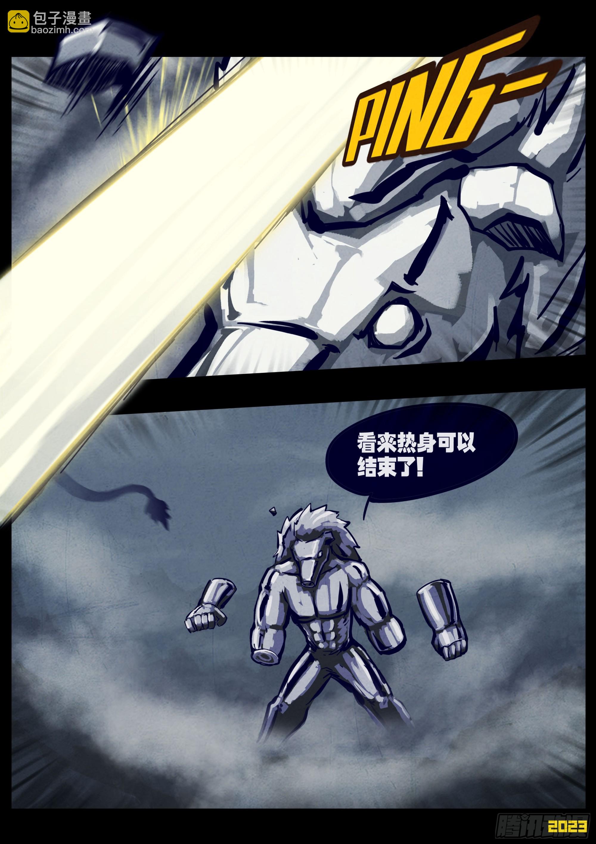 259集-第271话
