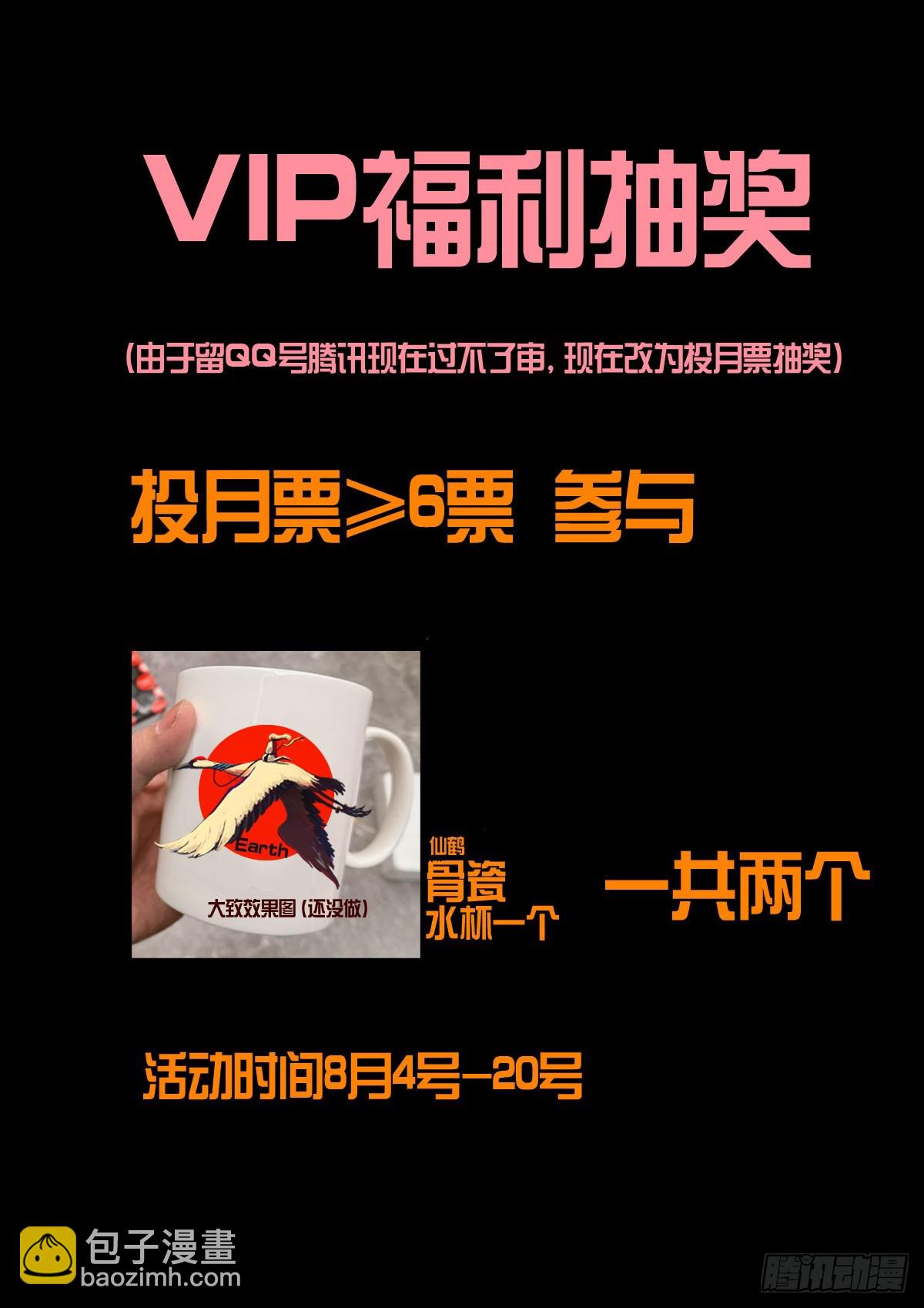 261集-第273话