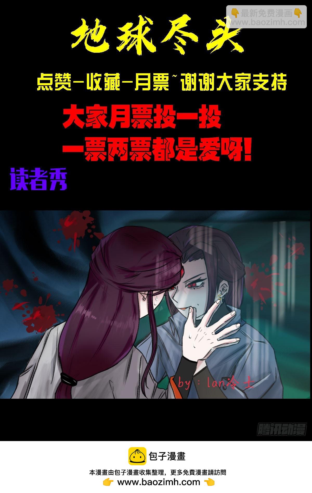 261集-第273话