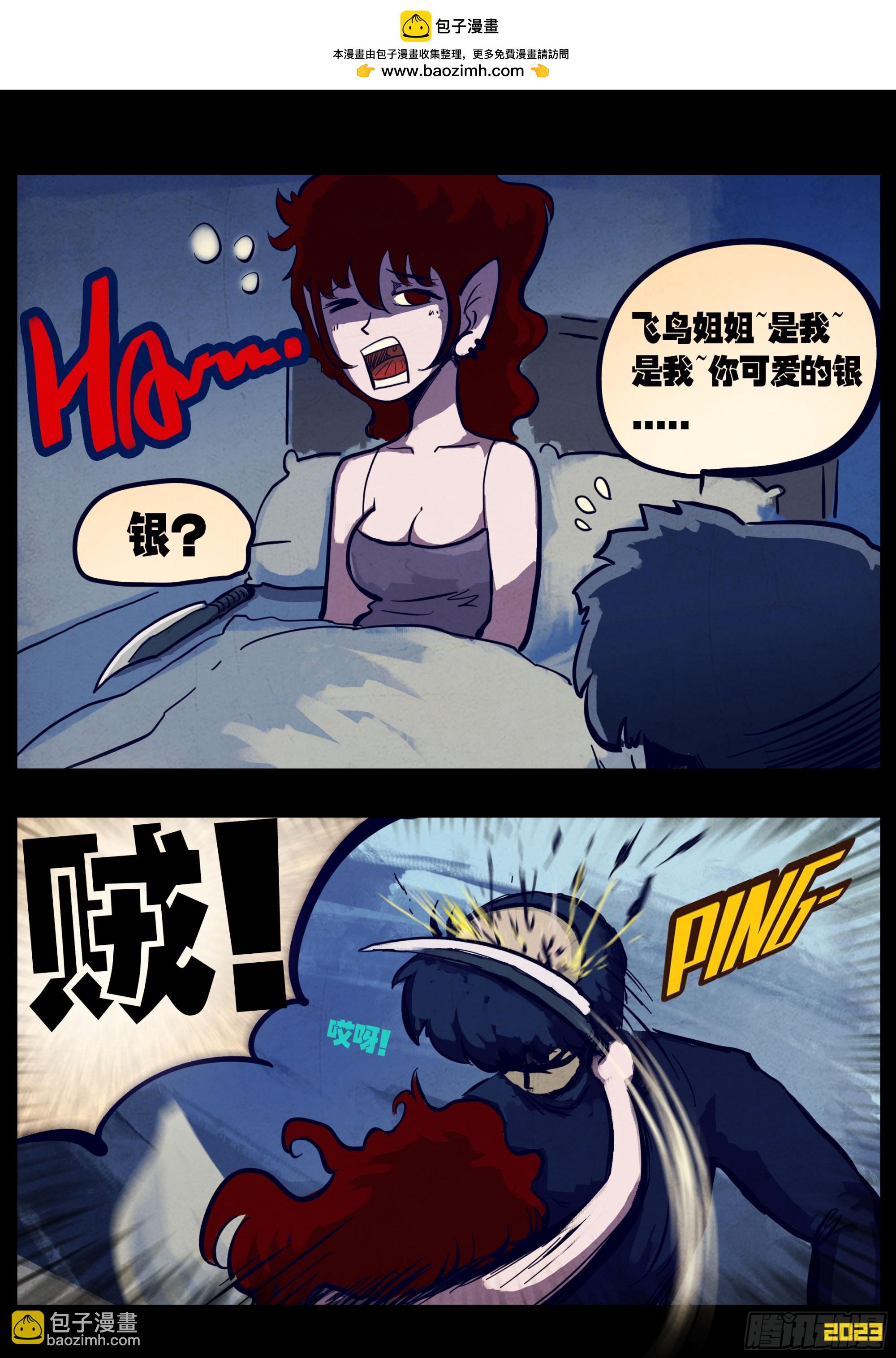 261集-第273话