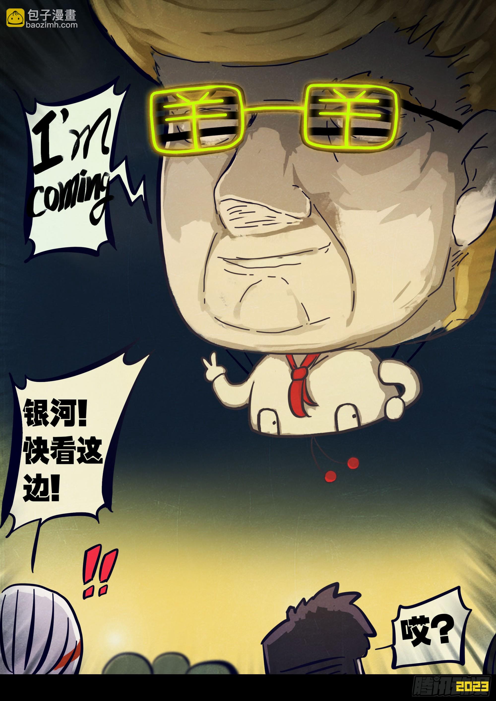 263集-第275话