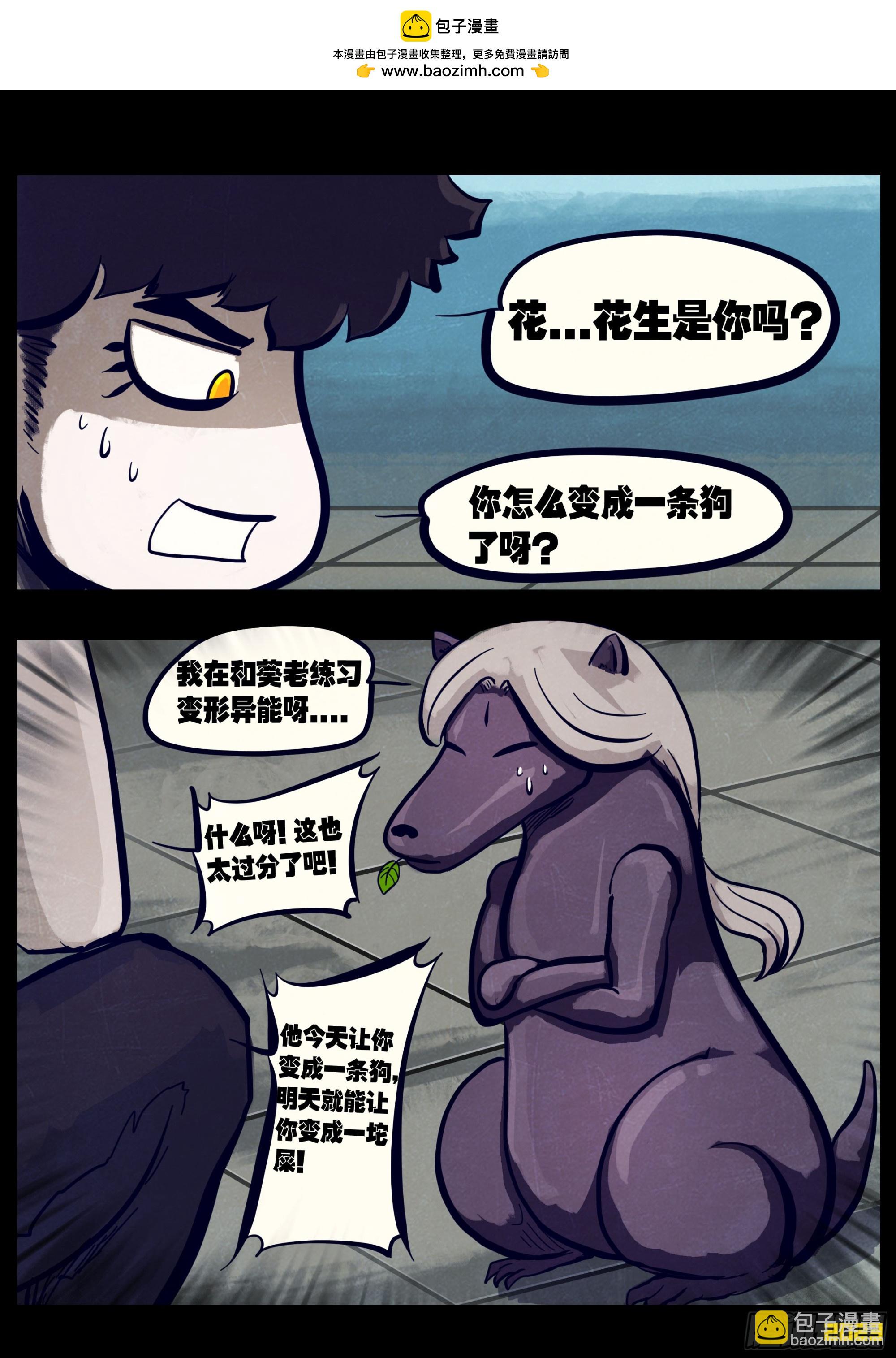 263集-第275话