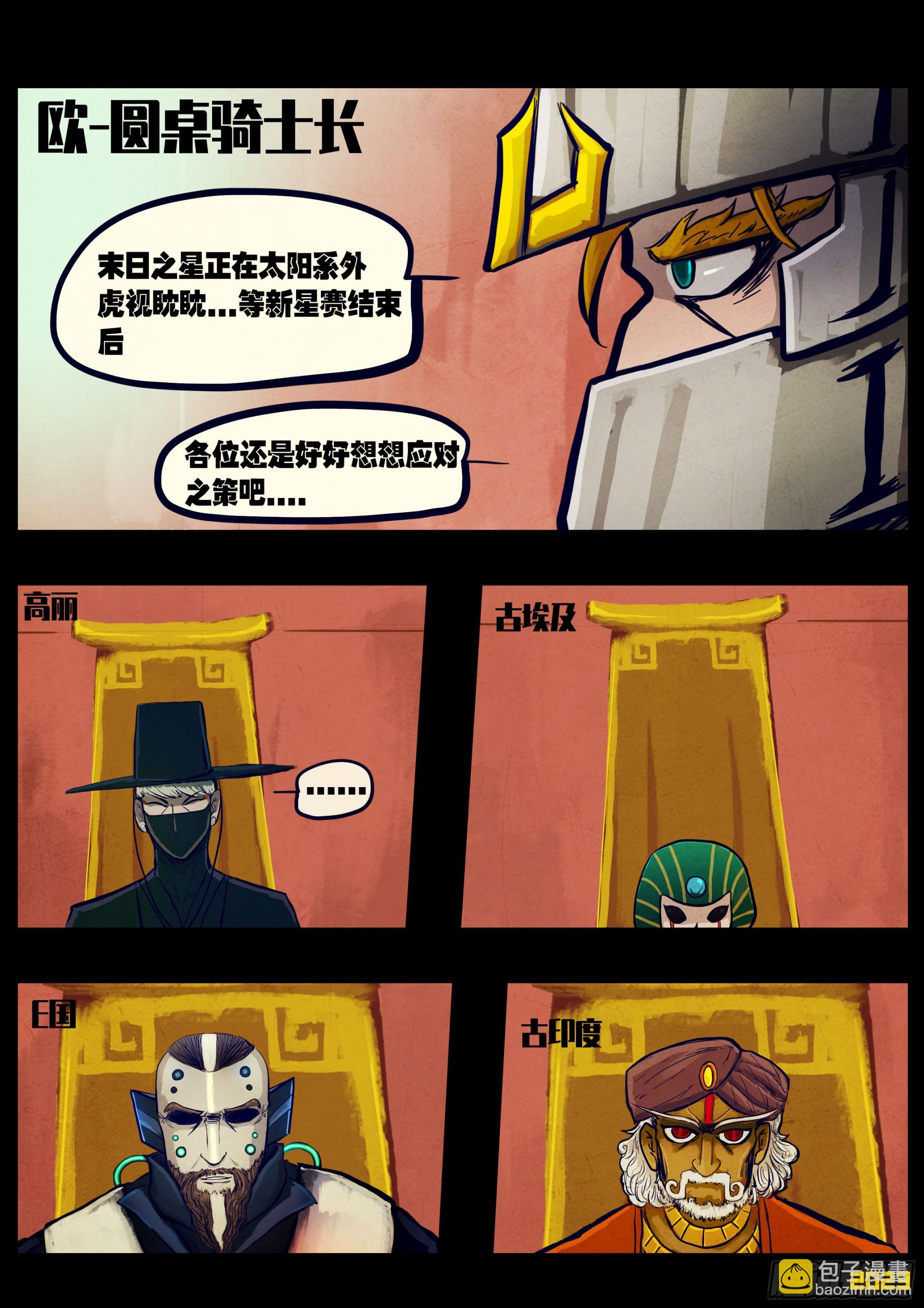 265集-第277话