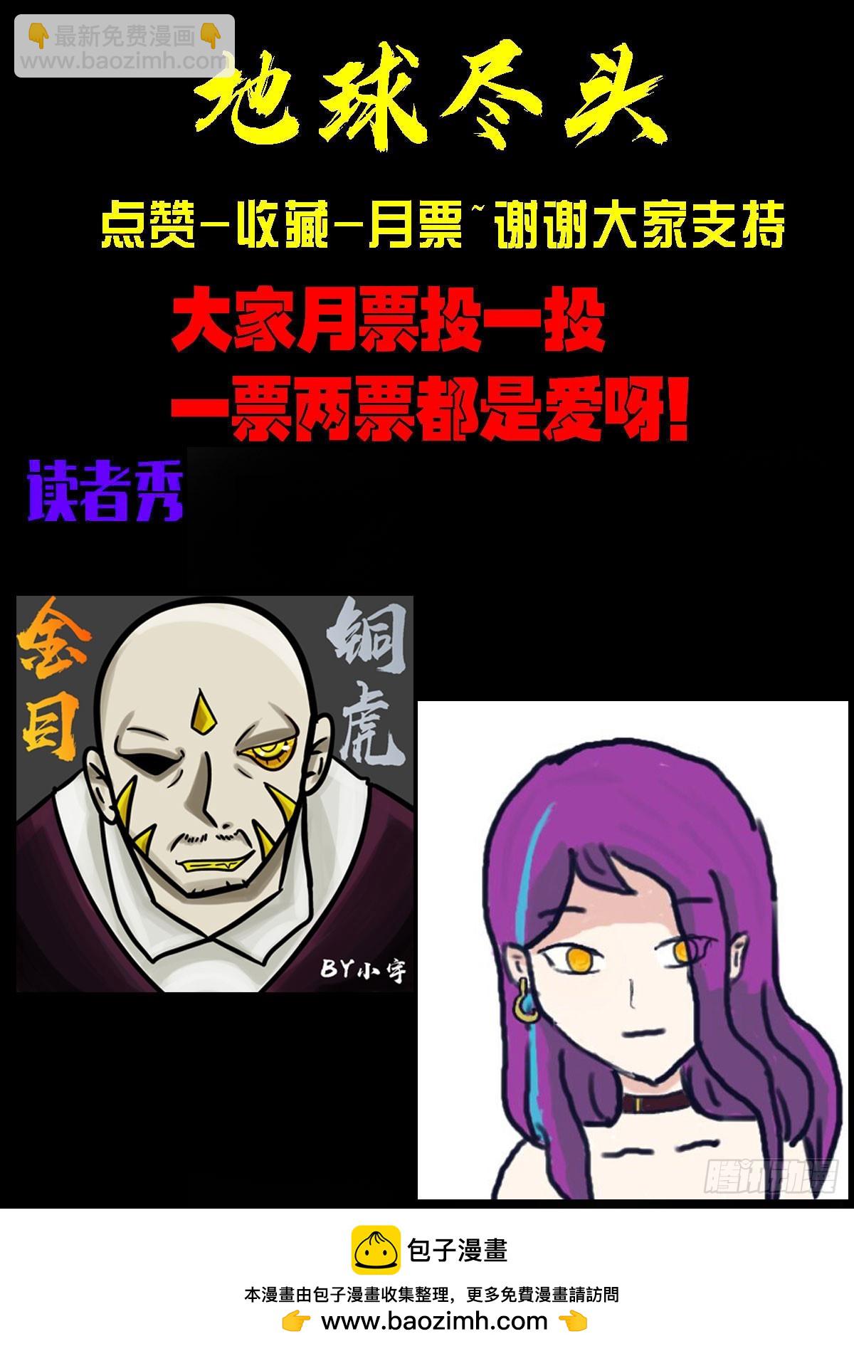 265集-第277话