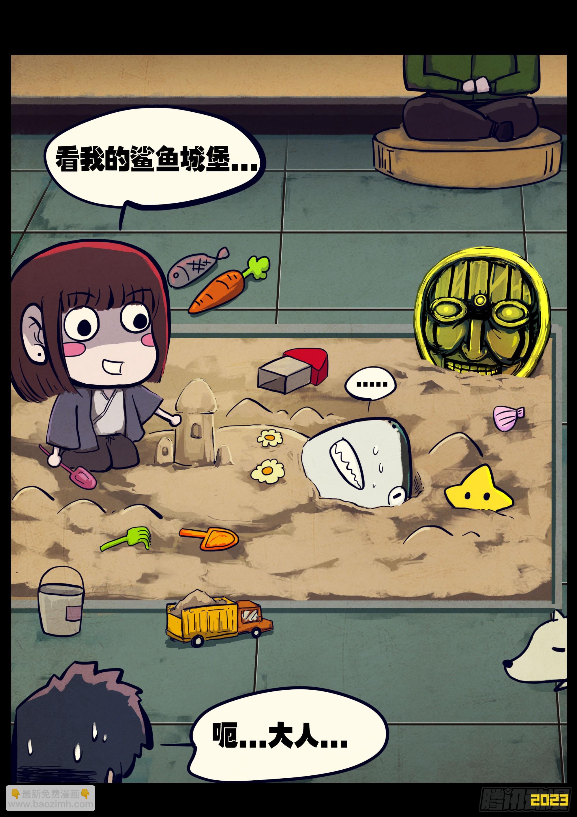 265集-第277话