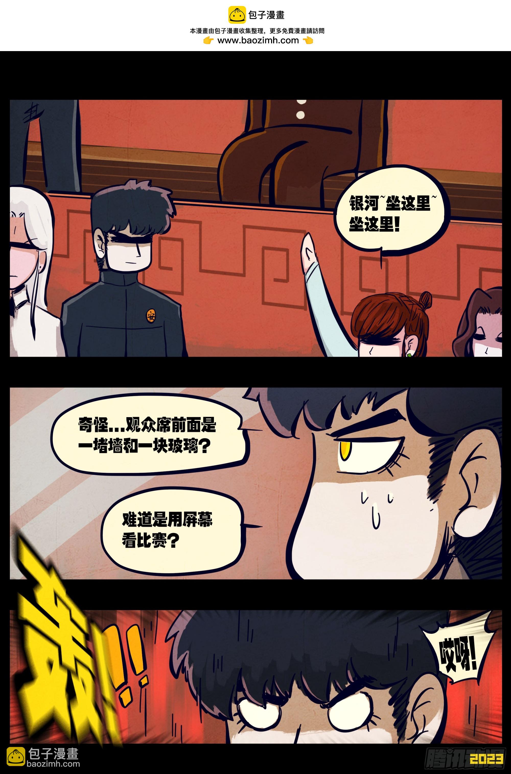 265集-第277话