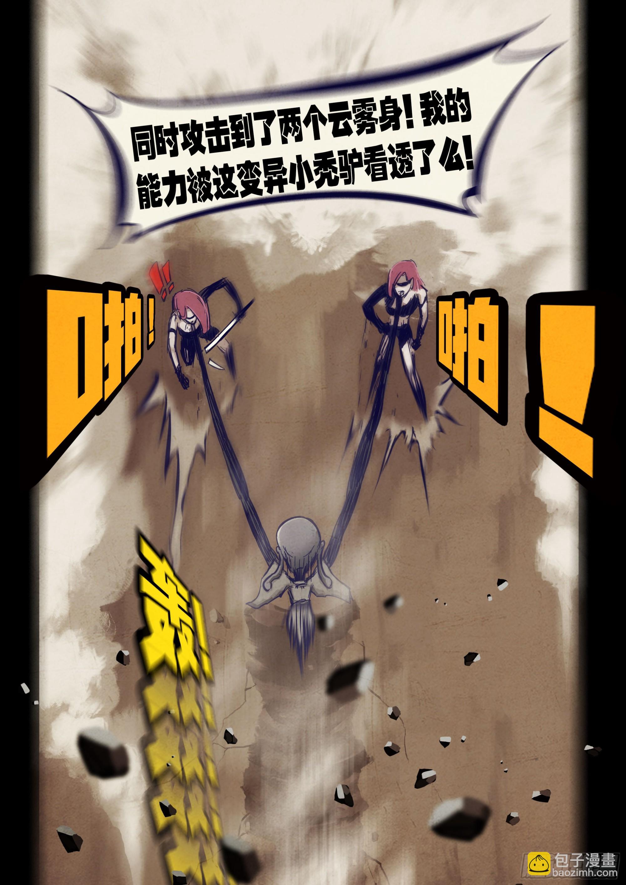 267集-第279话