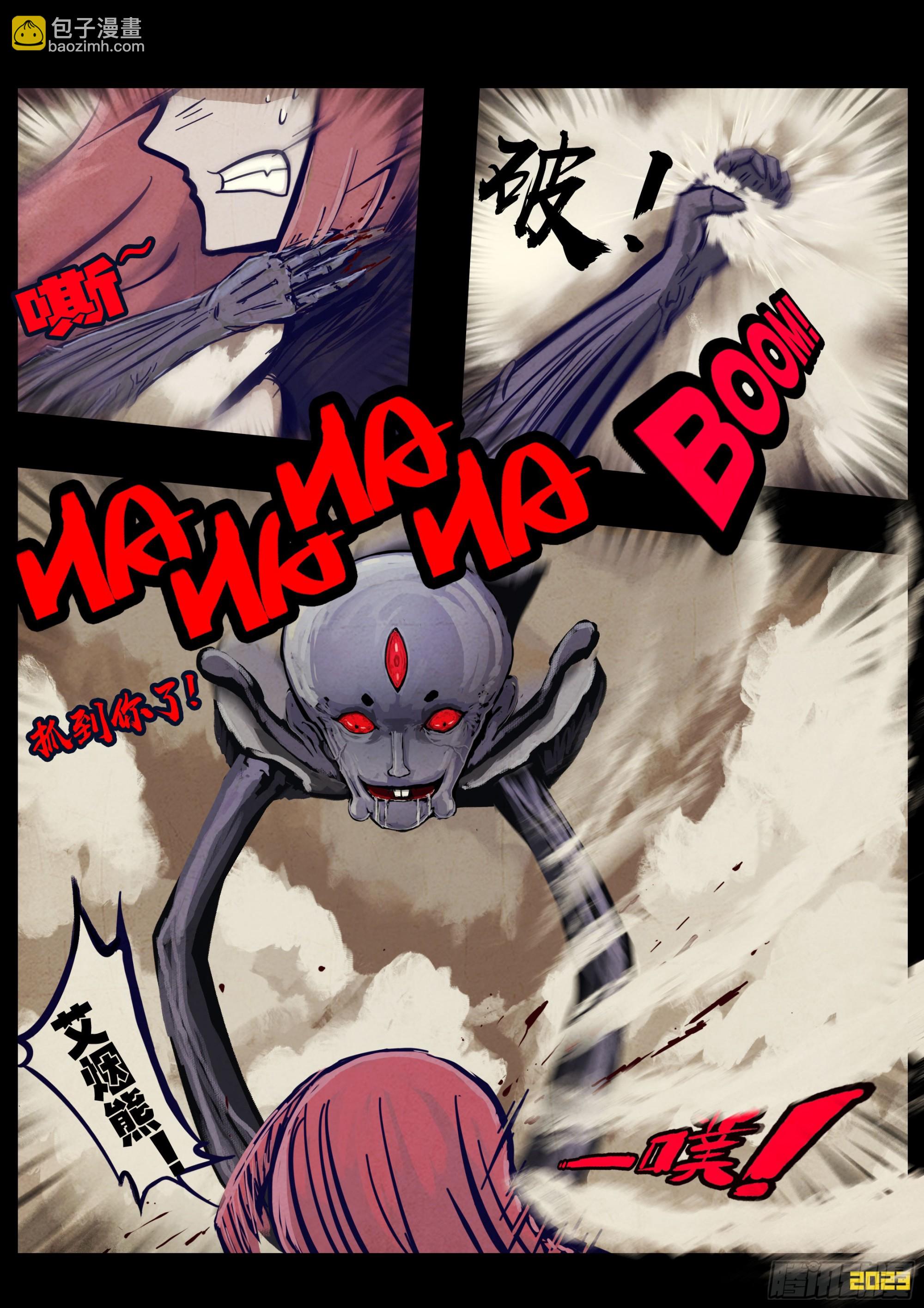 267集-第279话