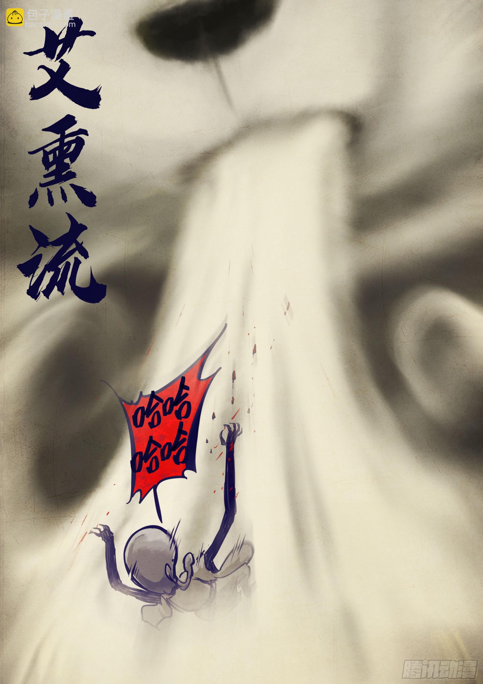 267集-第279话
