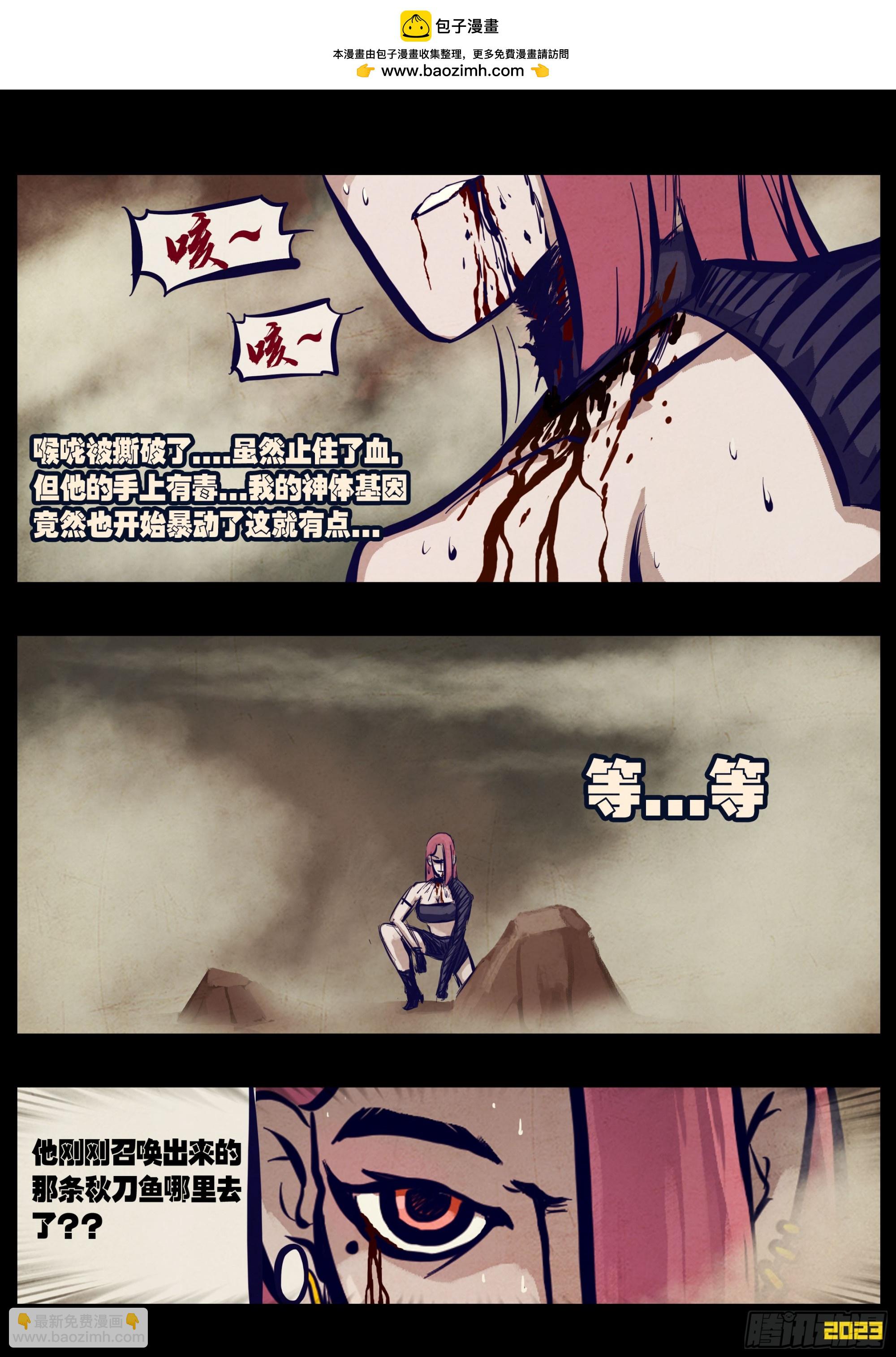267集-第279话