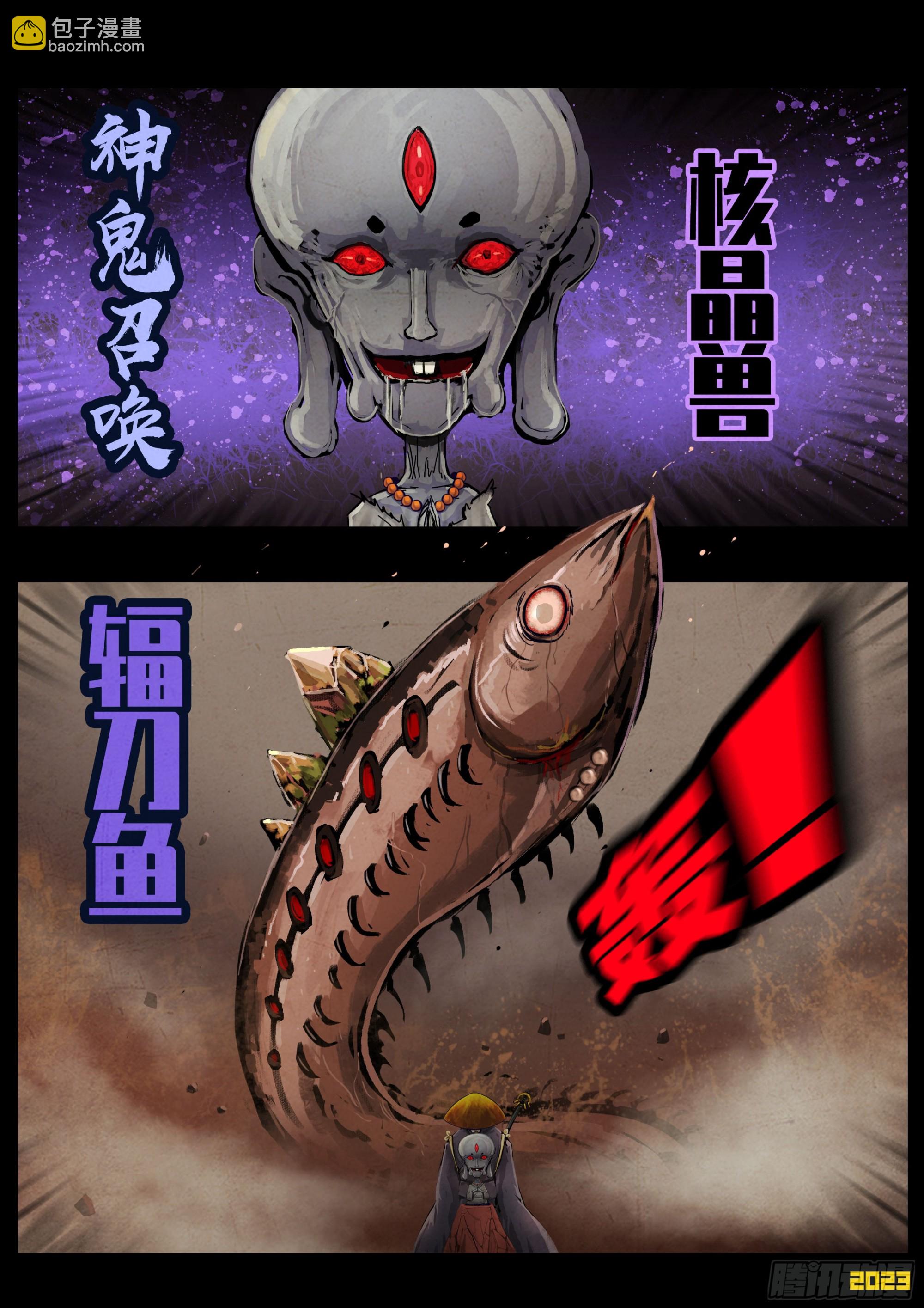267集-第279话