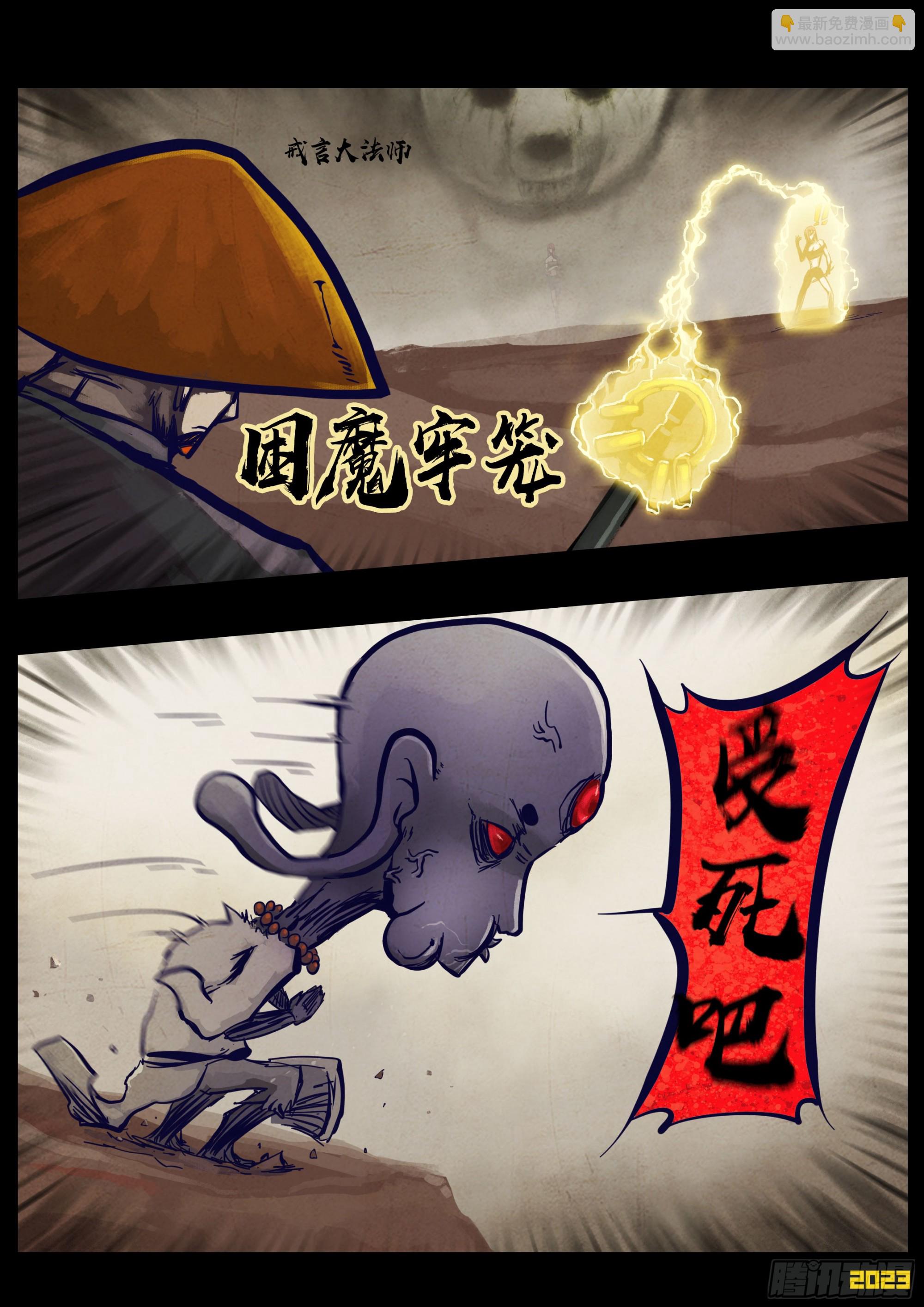267集-第279话