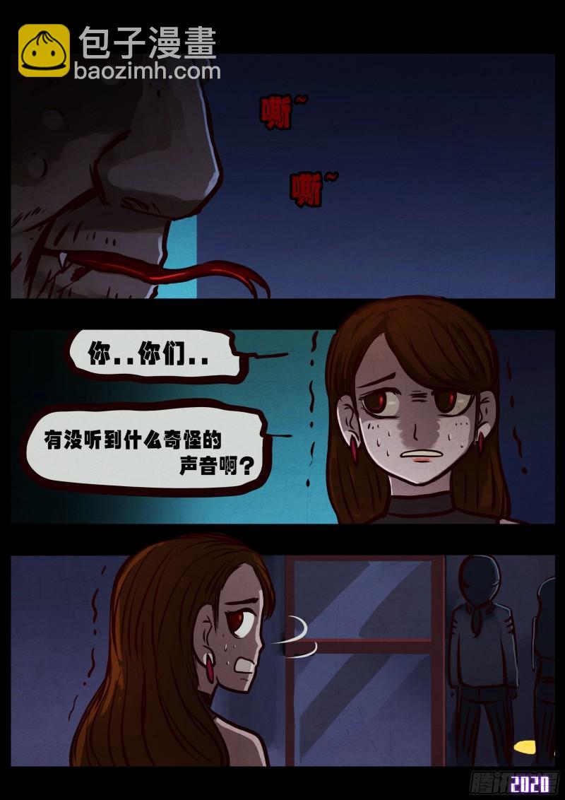 第029集-第29话