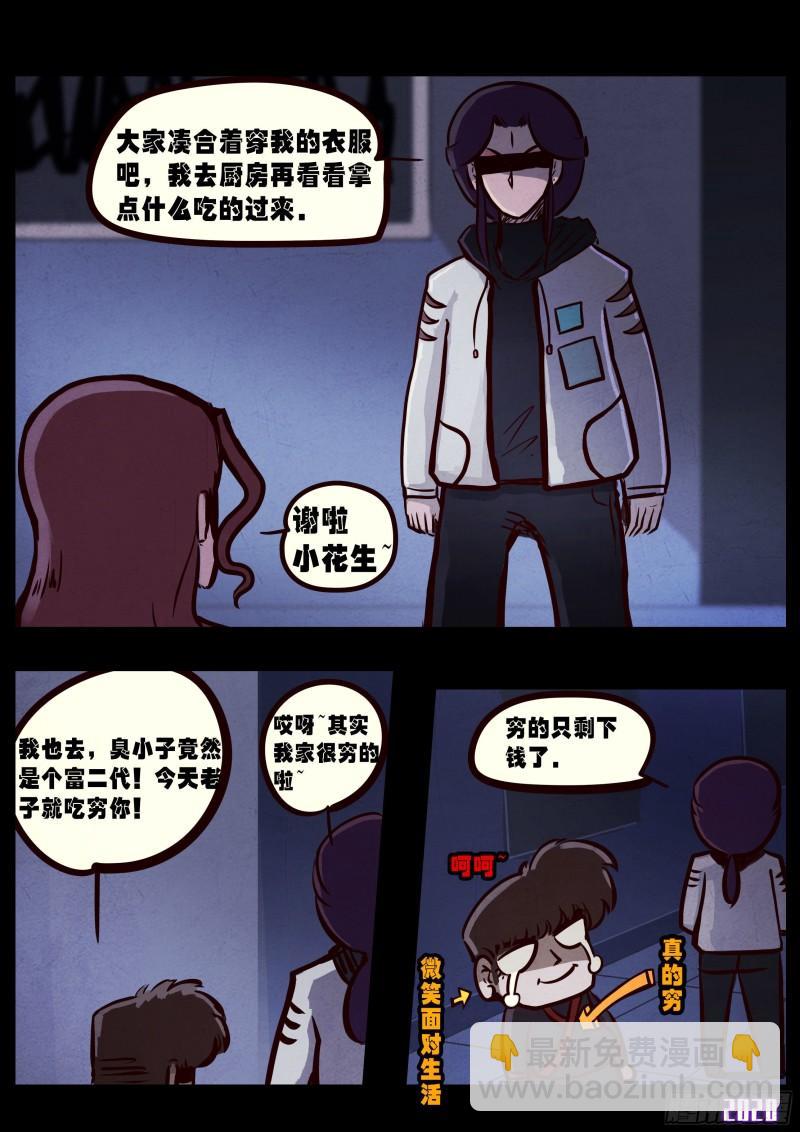 第029集-第29话