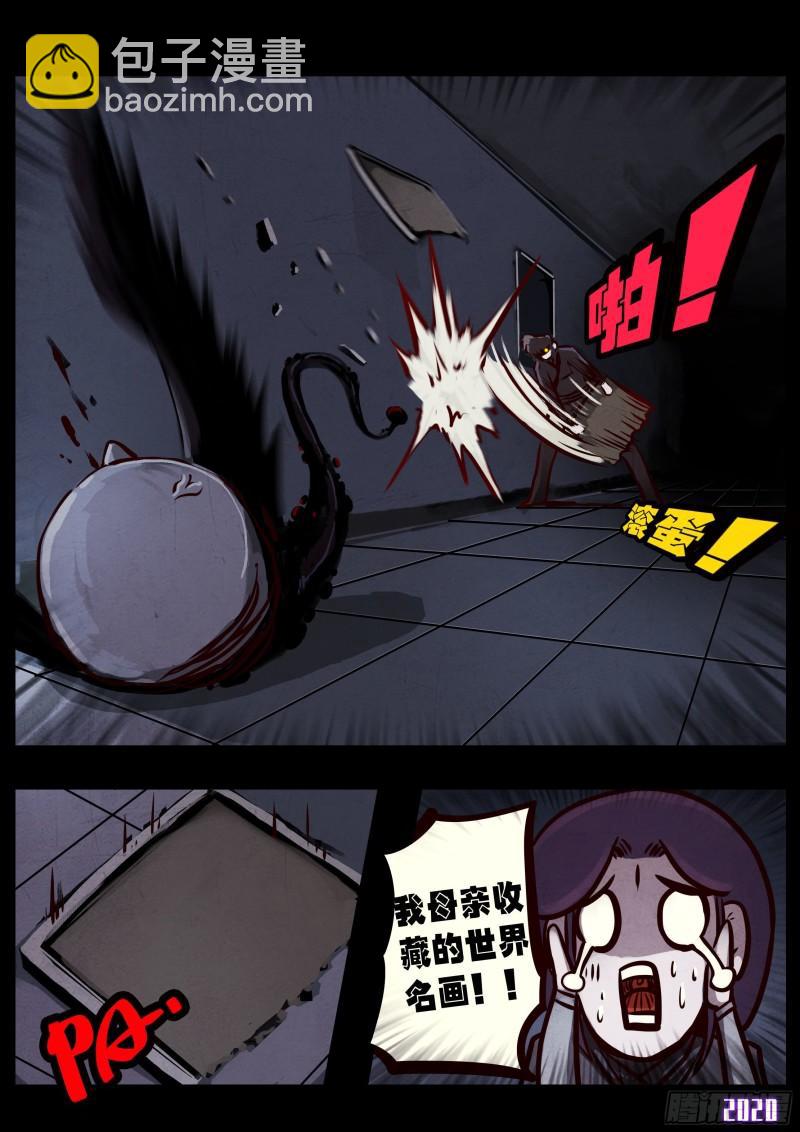第029集-第29话