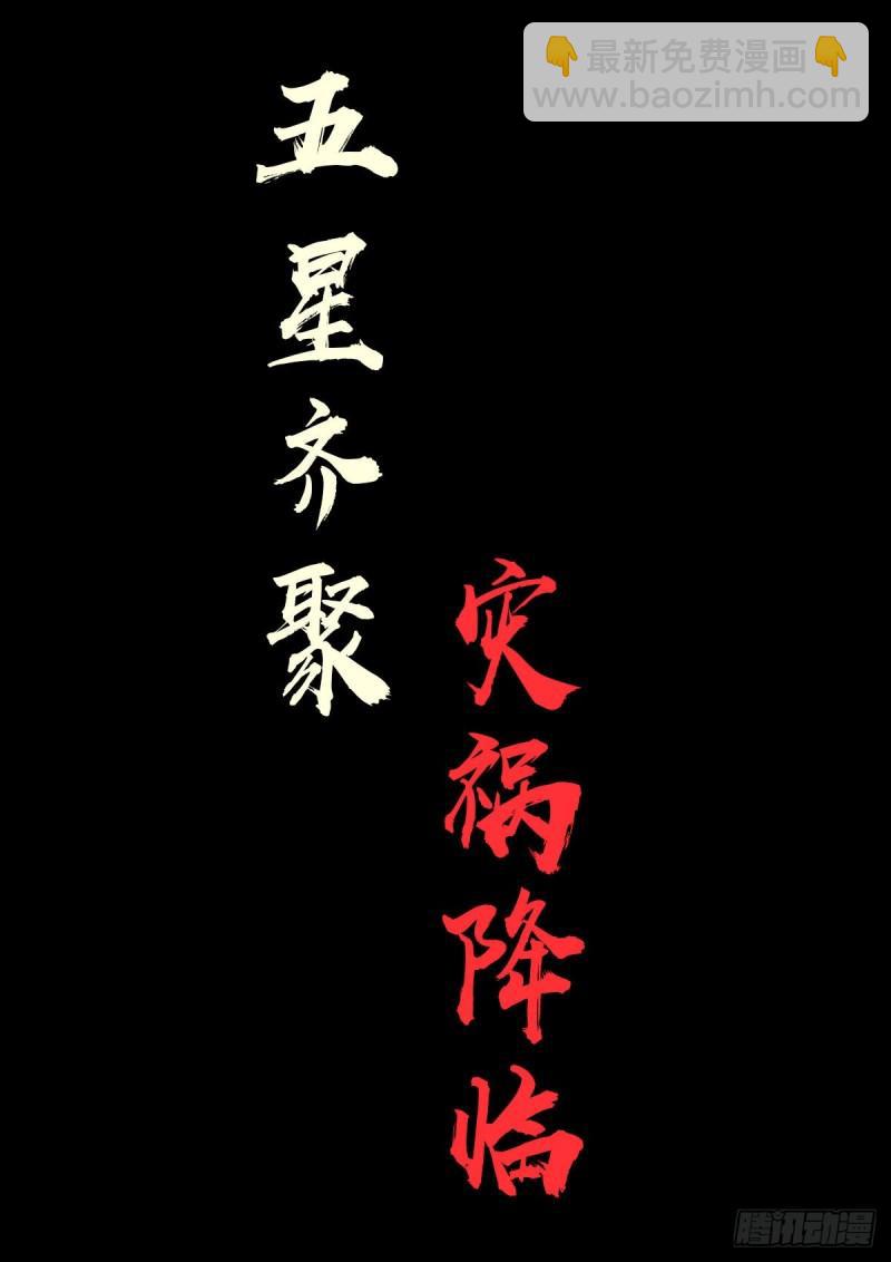 第029集-第29话