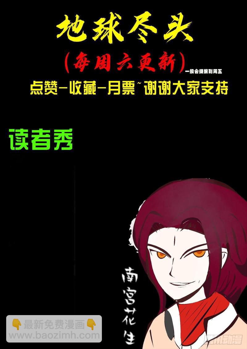 第029集-第29话