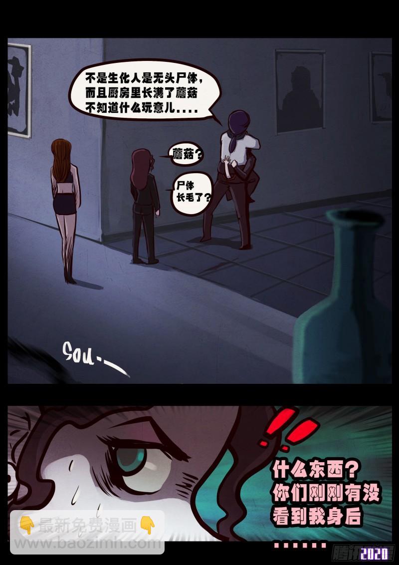 第029集-第29话