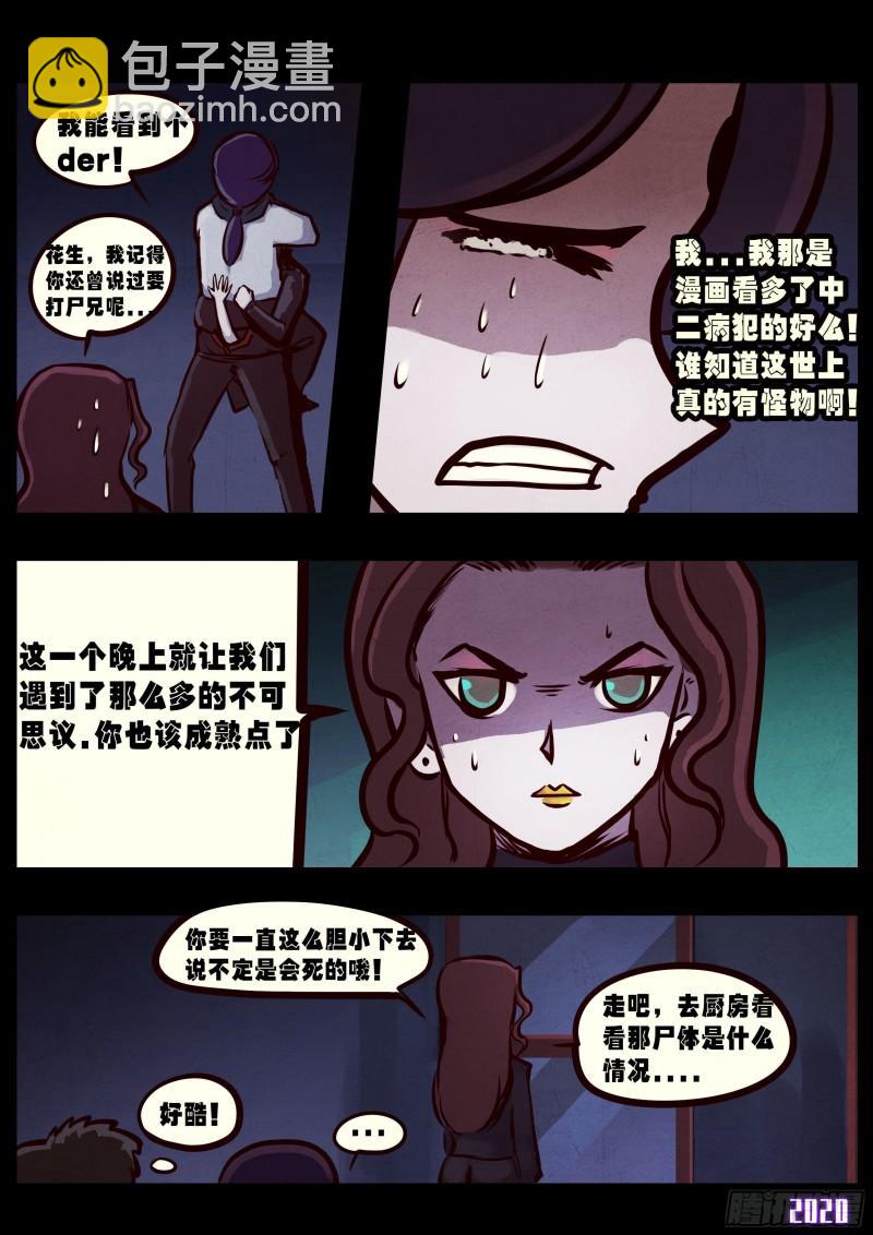 第029集-第29话