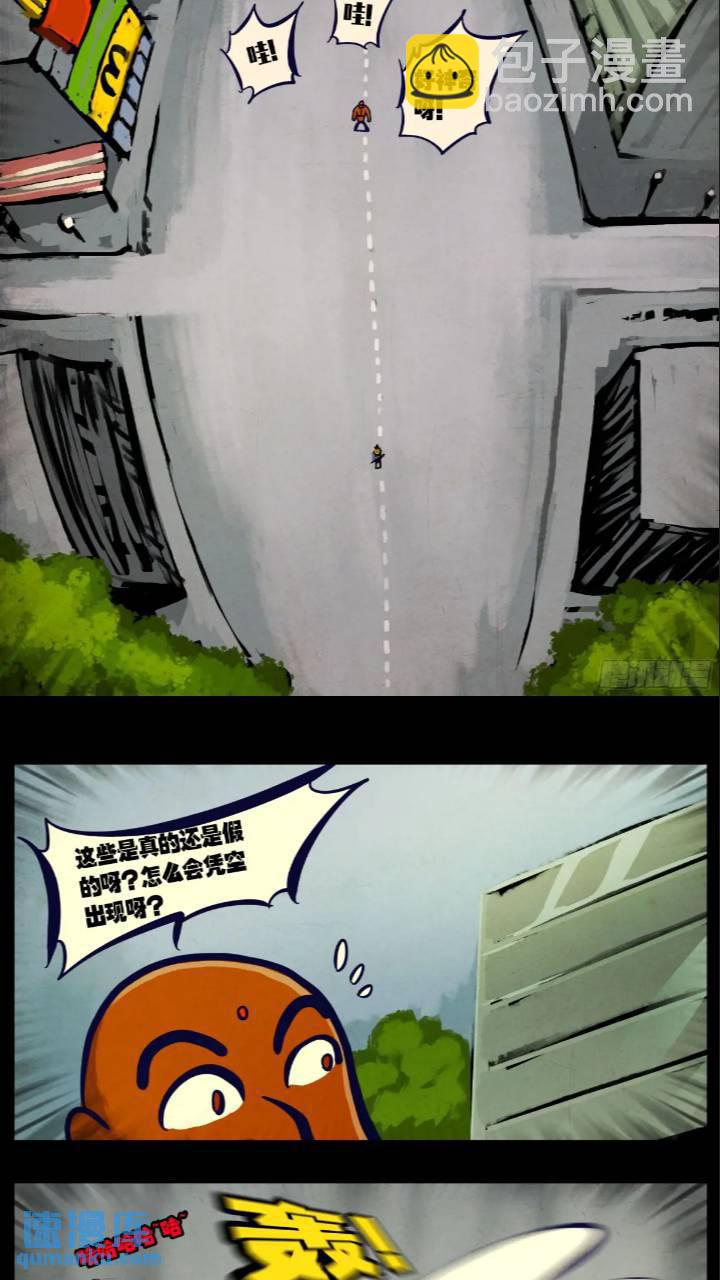269集-第281话