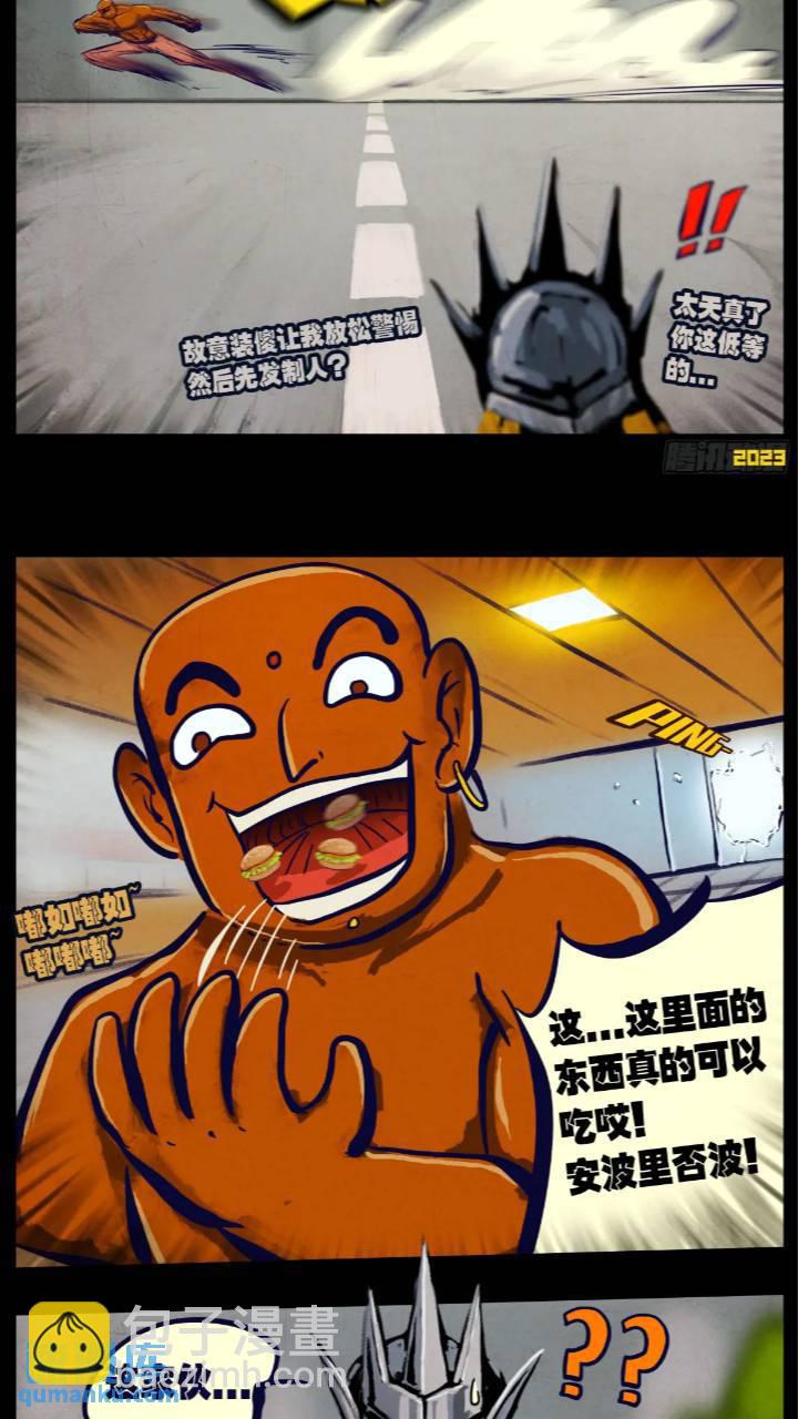 269集-第281话