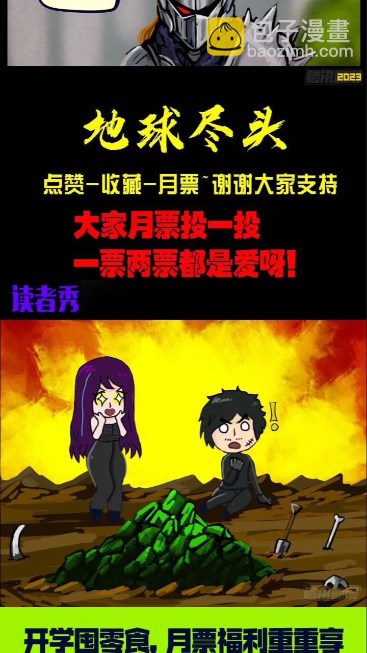 269集-第281话
