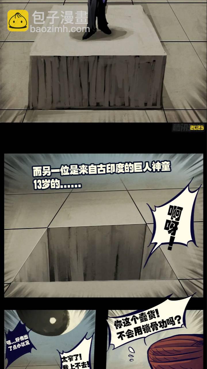 269集-第281话